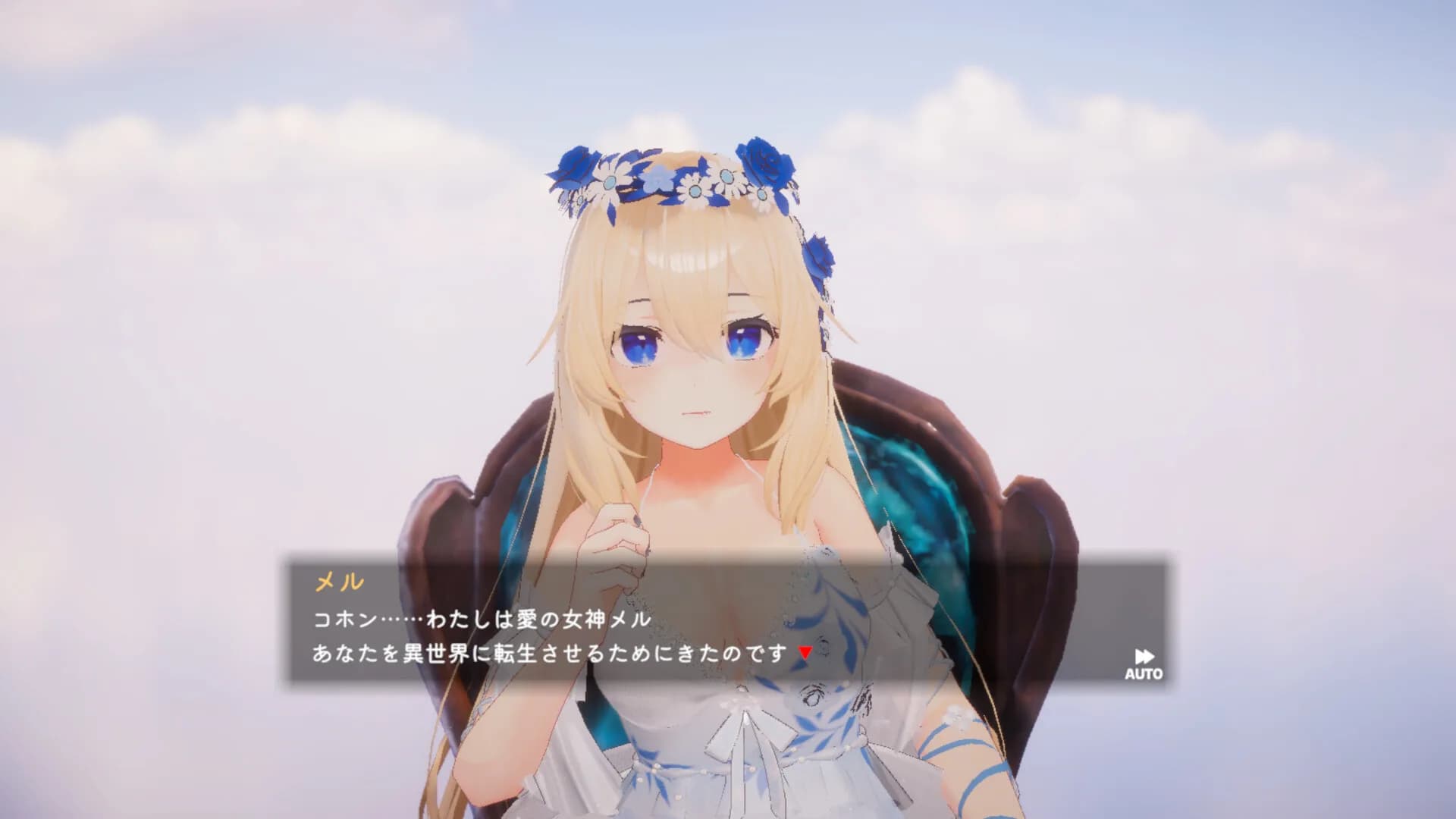 異世界樹の巫女〜魔法のチカラでおさわりHやりたい放題〜 görsel 2