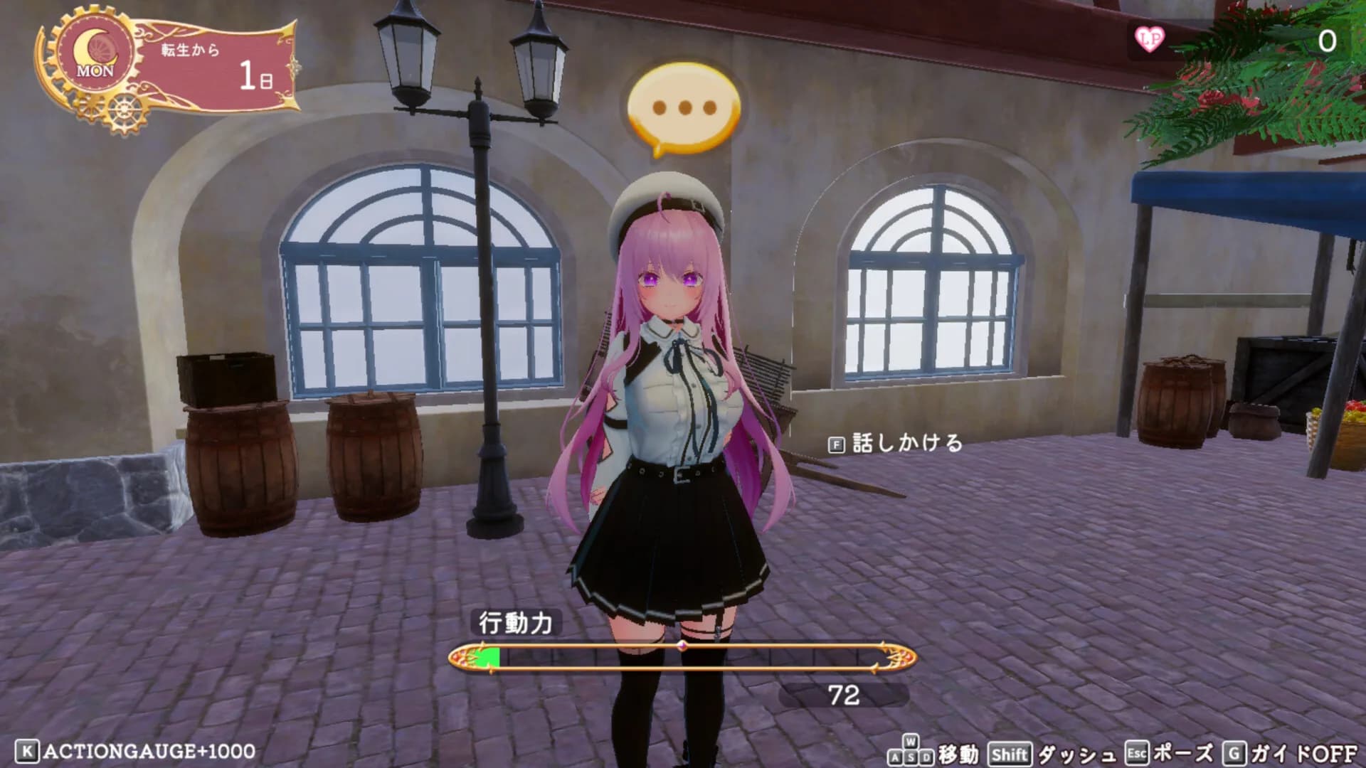 異世界樹の巫女〜魔法のチカラでおさわりHやりたい放題〜 görsel 4