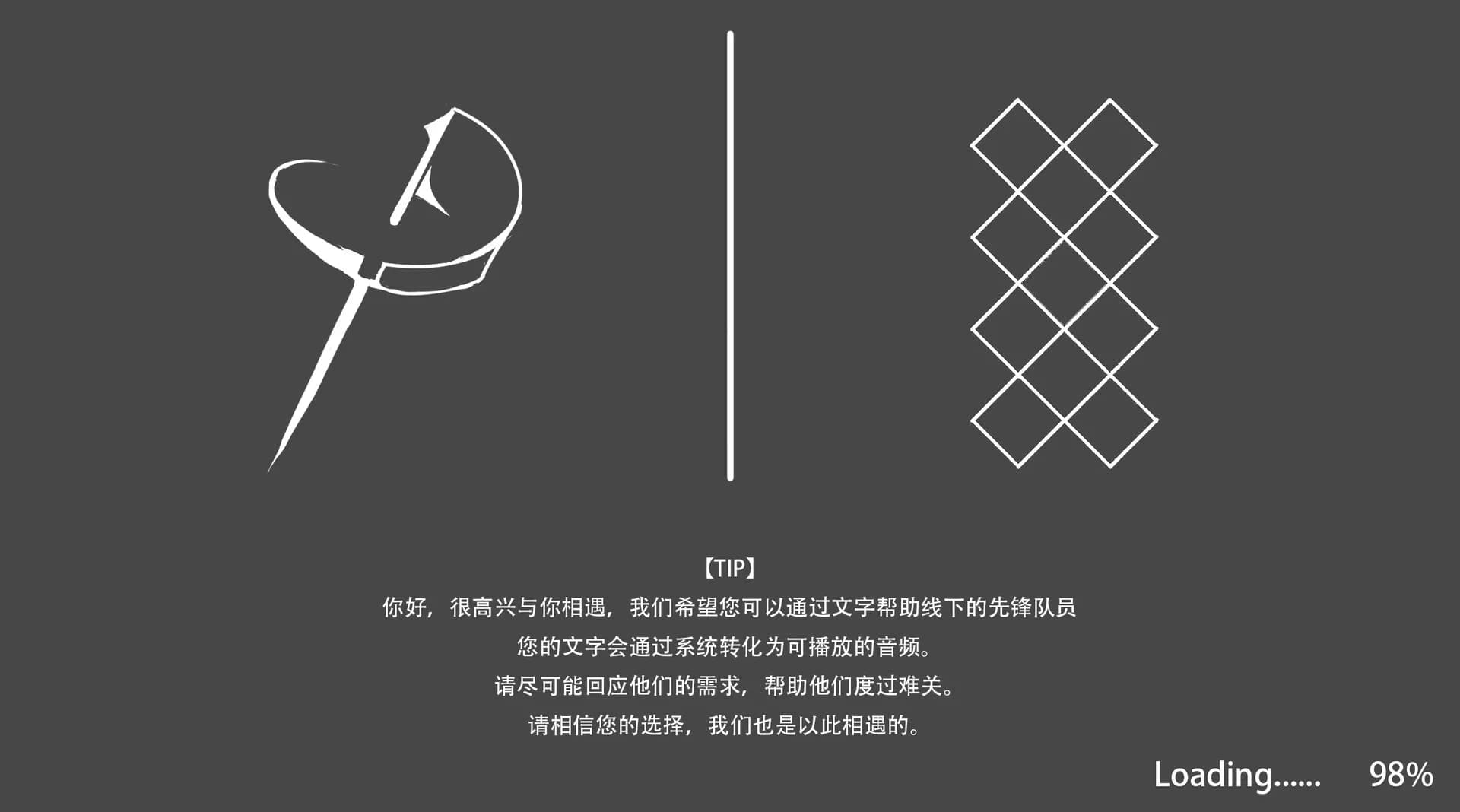 她于深渊 görsel 2