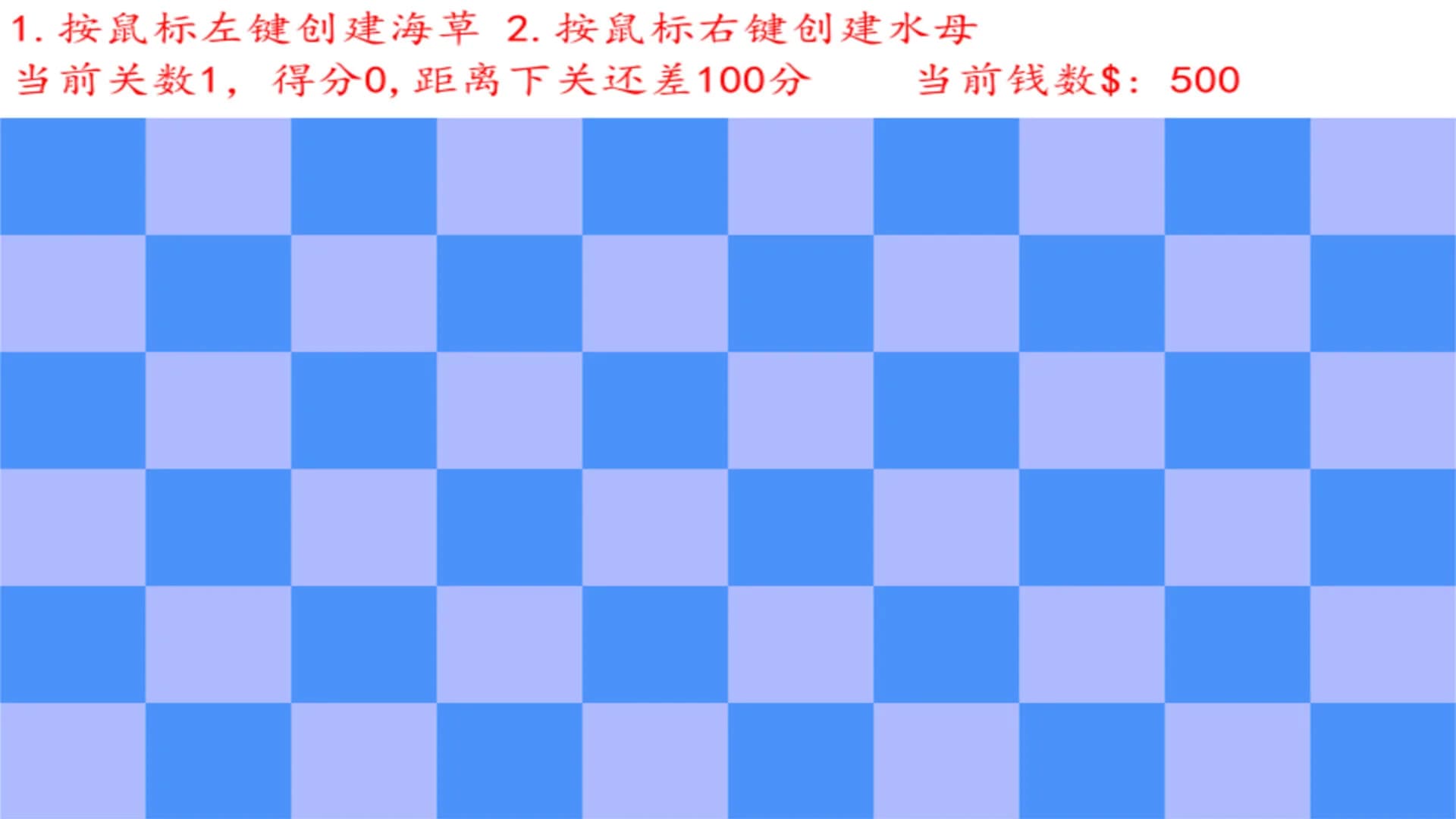 Protecting seagrass 保护海草 görsel 2