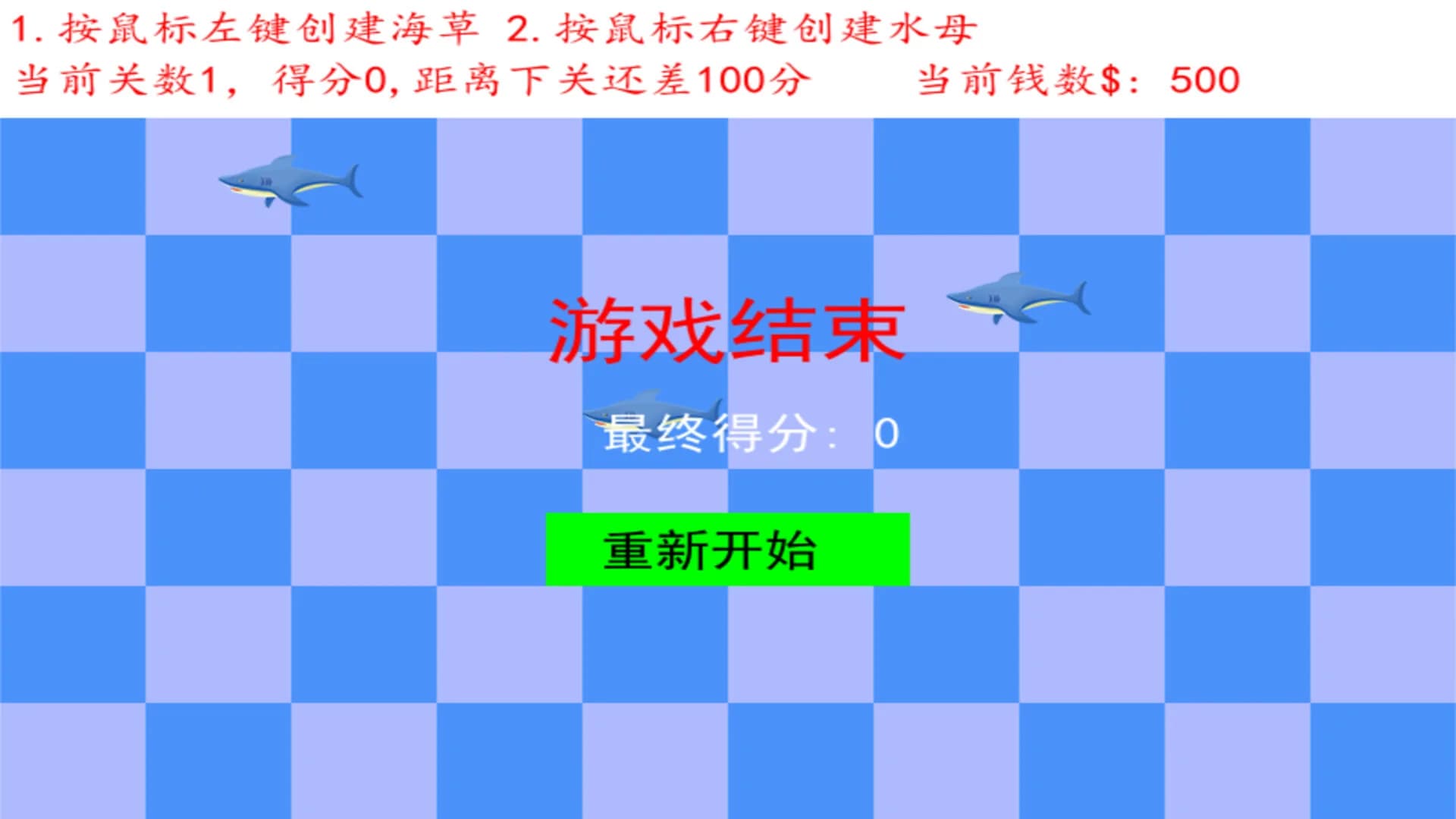 Protecting seagrass 保护海草 görsel 3