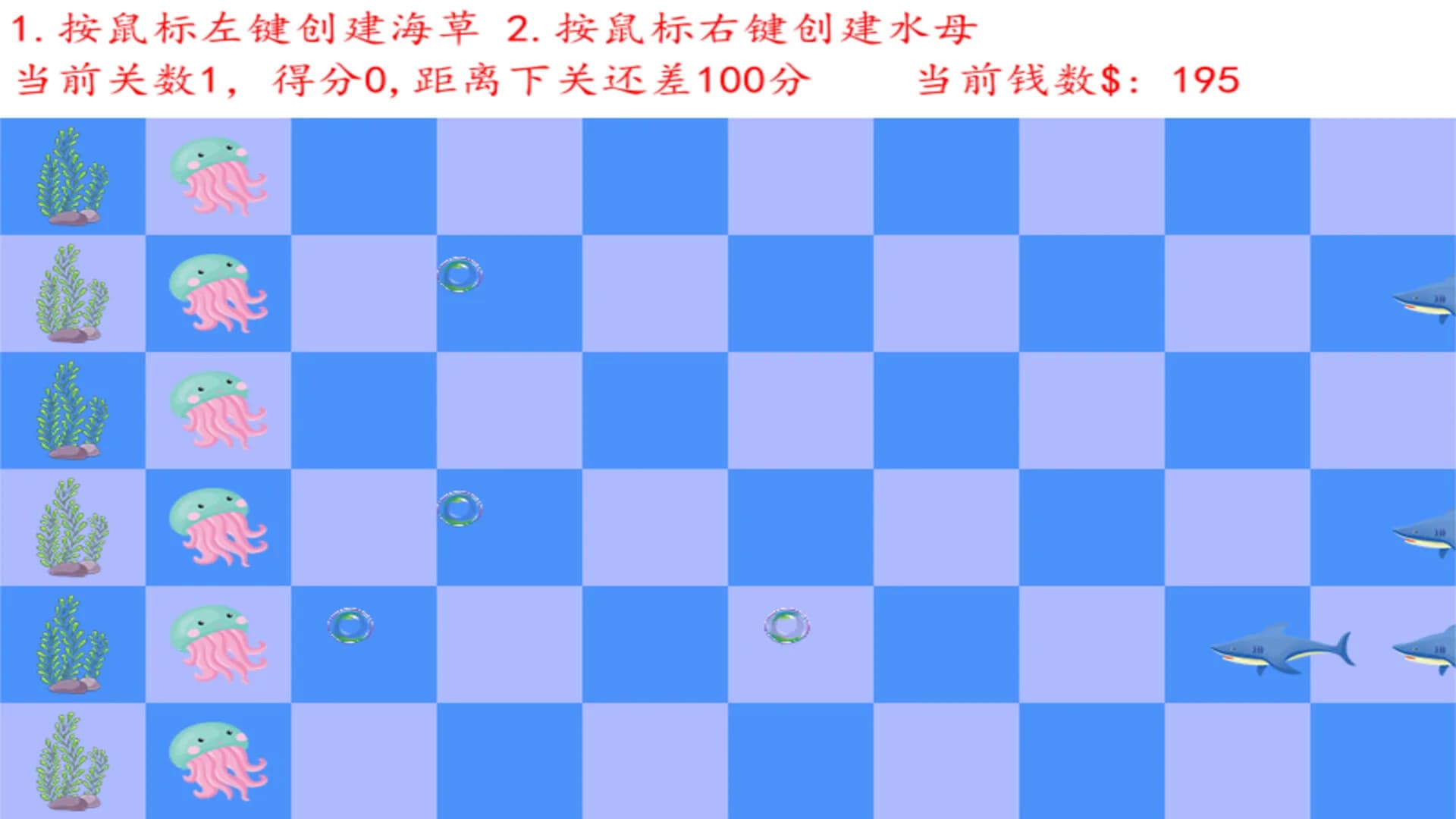 Protecting seagrass 保护海草 görsel 4