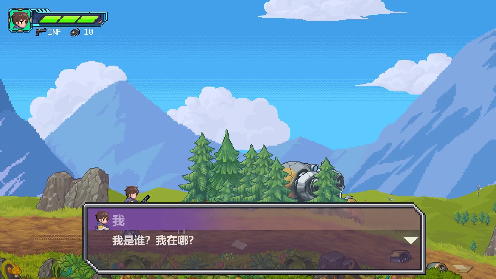 脱靶 görsel 2