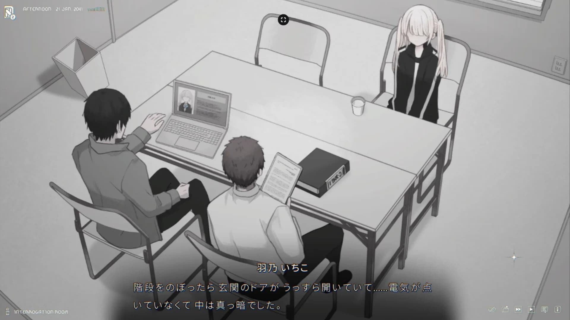 泥舟と罪人 görsel 5