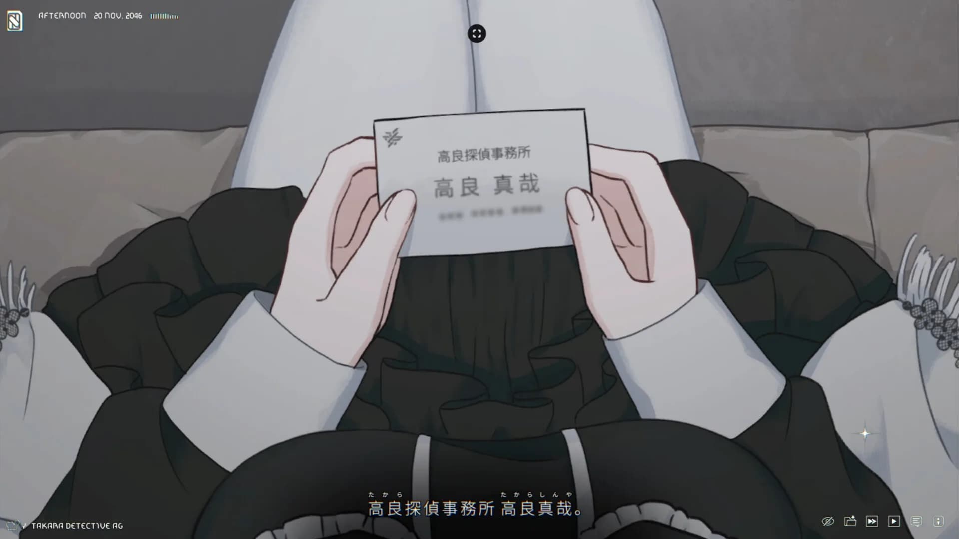 泥舟と罪人 görsel 6