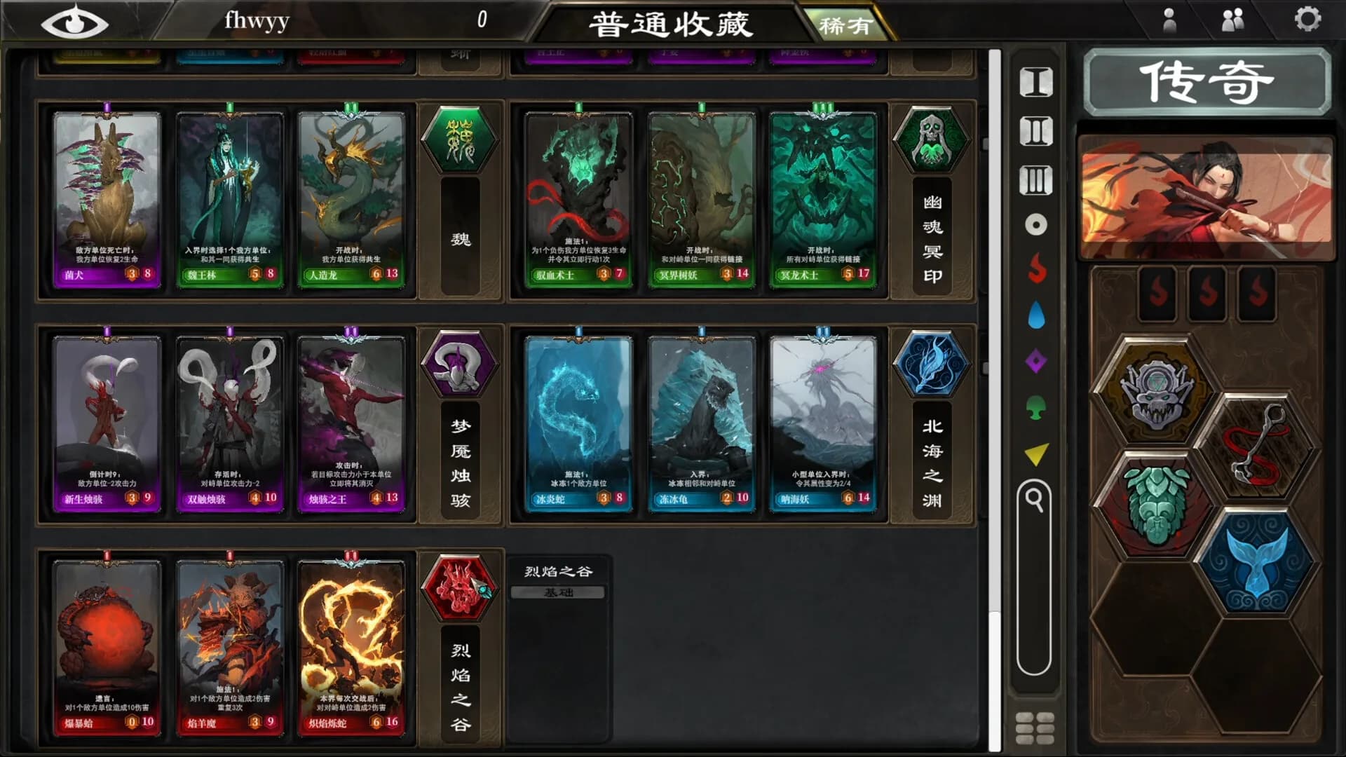 界玄牌 görsel 2
