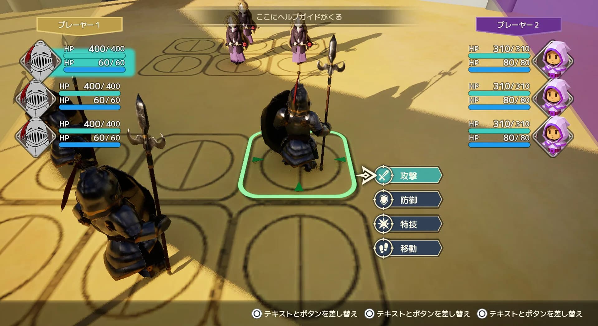 マギアリーナ(MagiArena) görsel 3