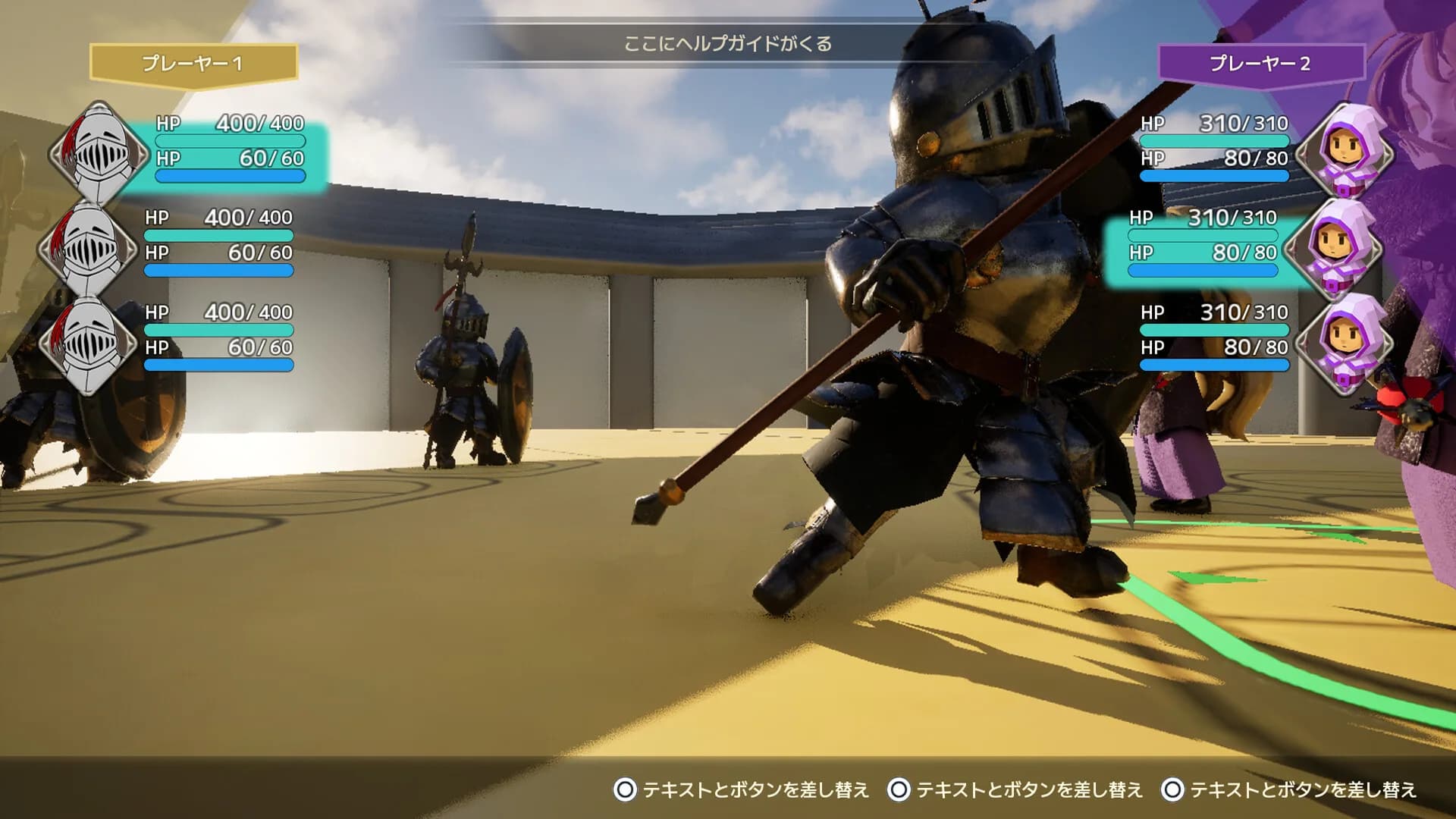 マギアリーナ(MagiArena) görsel 4