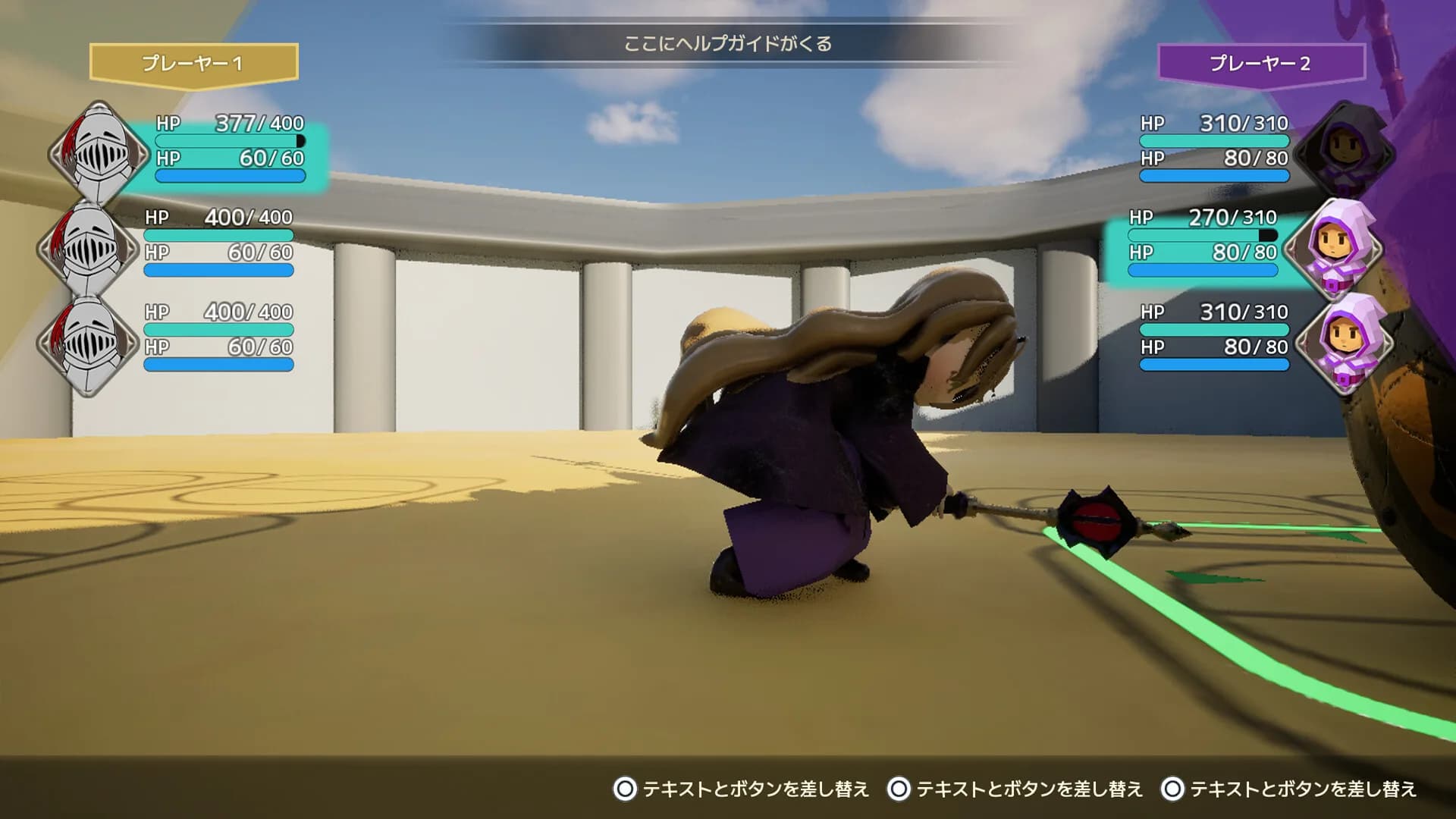 マギアリーナ(MagiArena) görsel 6