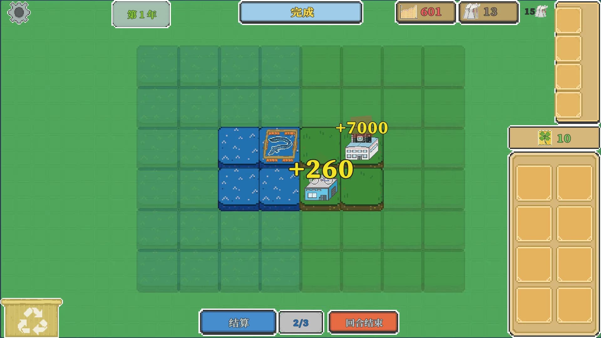 海陆农场 Ocean And Land Farm görsel 2