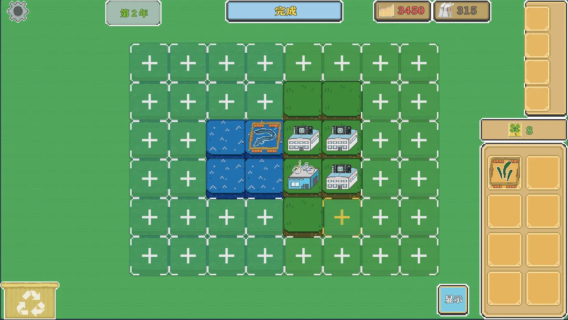 海陆农场 Ocean And Land Farm görsel 7