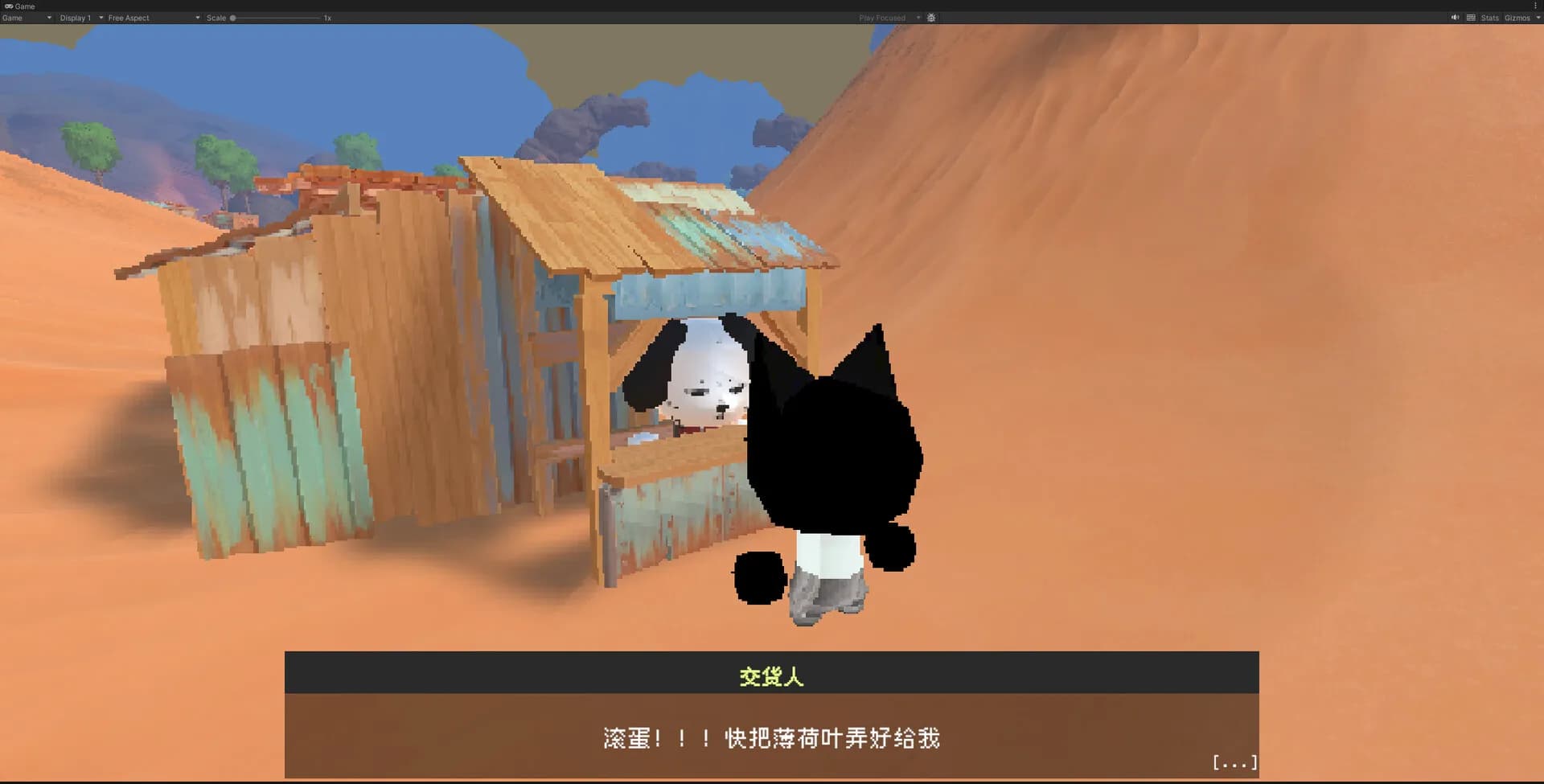 失落喵城 görsel 2