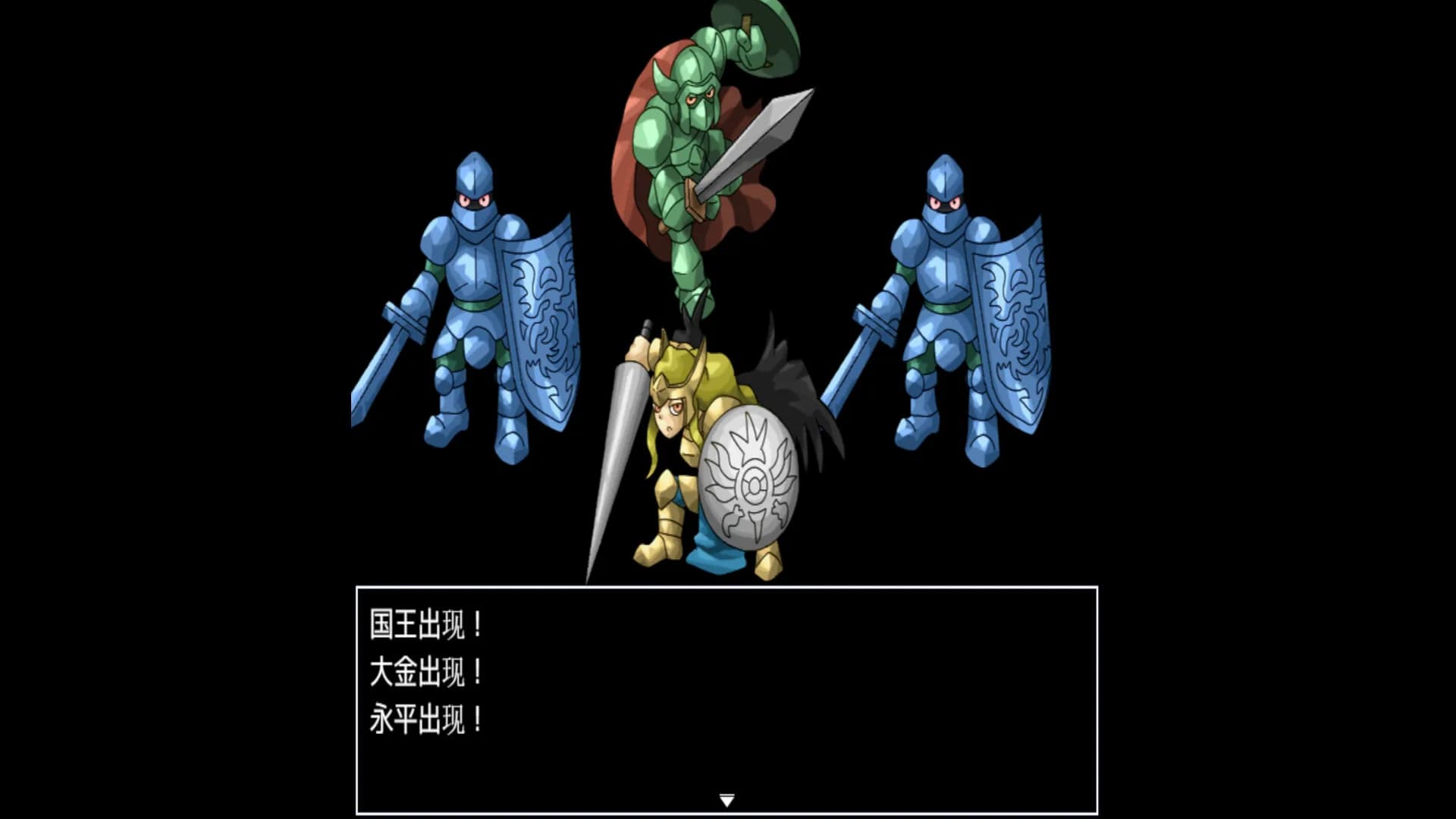 旅人と勇者  A TRAVELER A HERO görsel 7