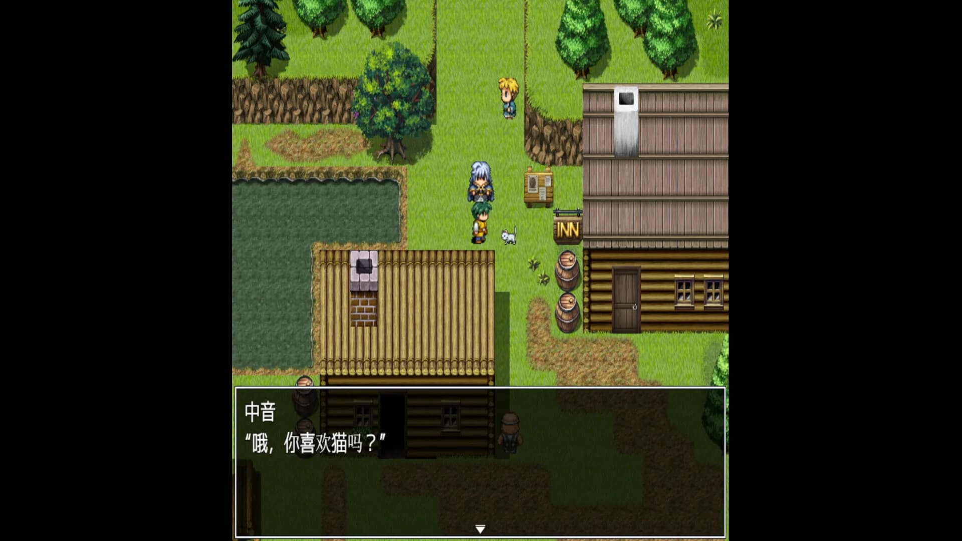 旅人と勇者  A TRAVELER A HERO görsel 8