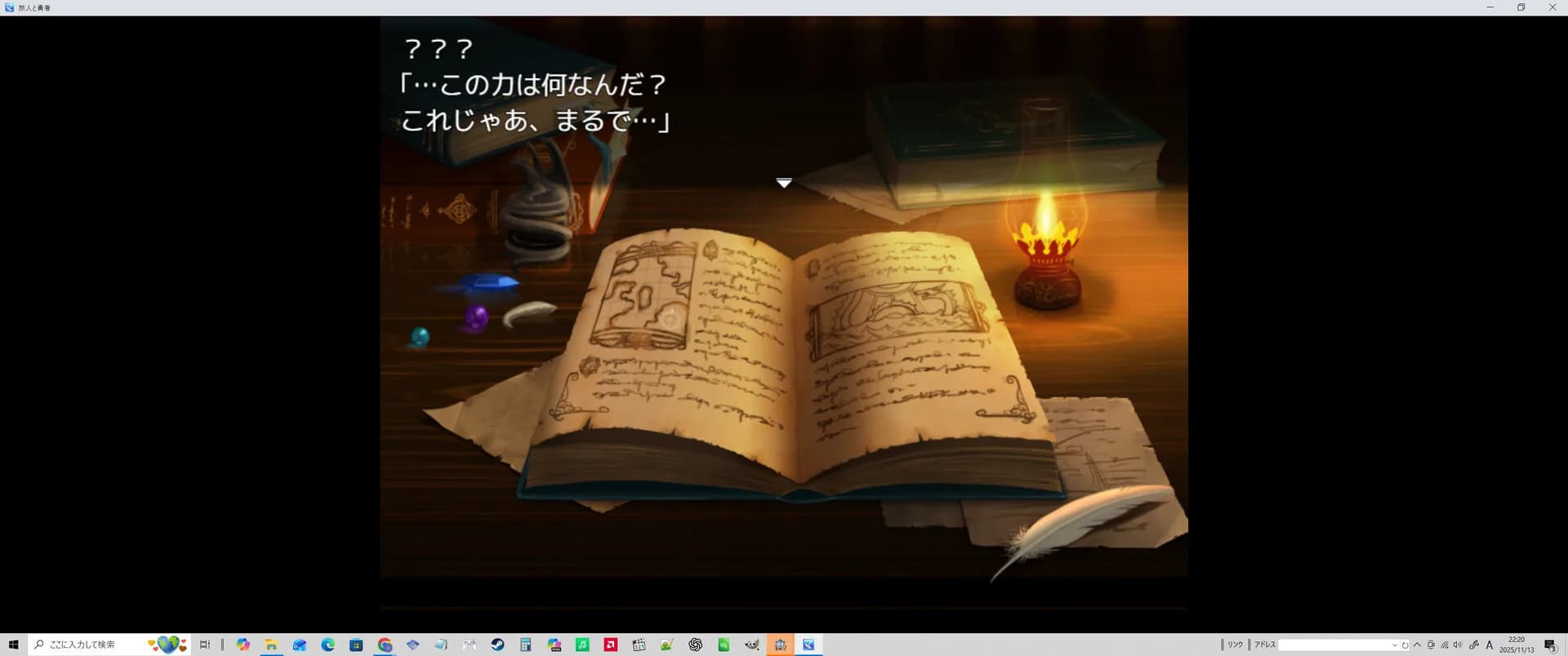 旅人と勇者  A TRAVELER A HERO görsel 11