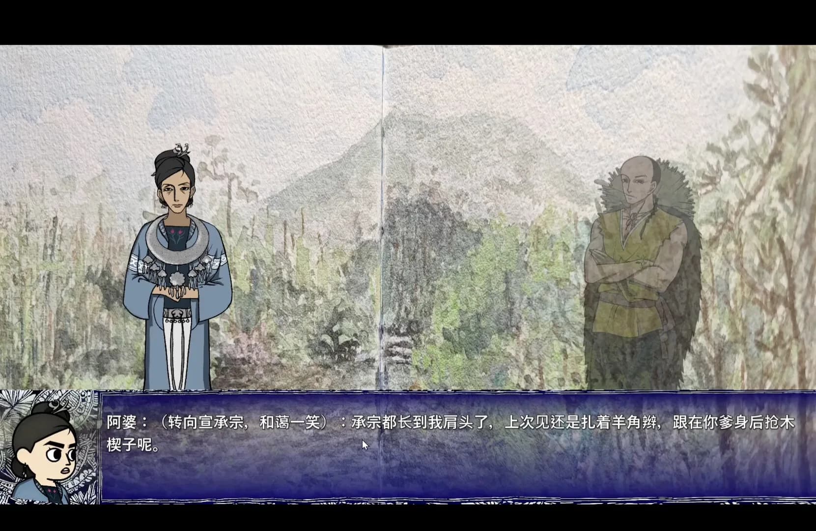 禄水三江 görsel 2