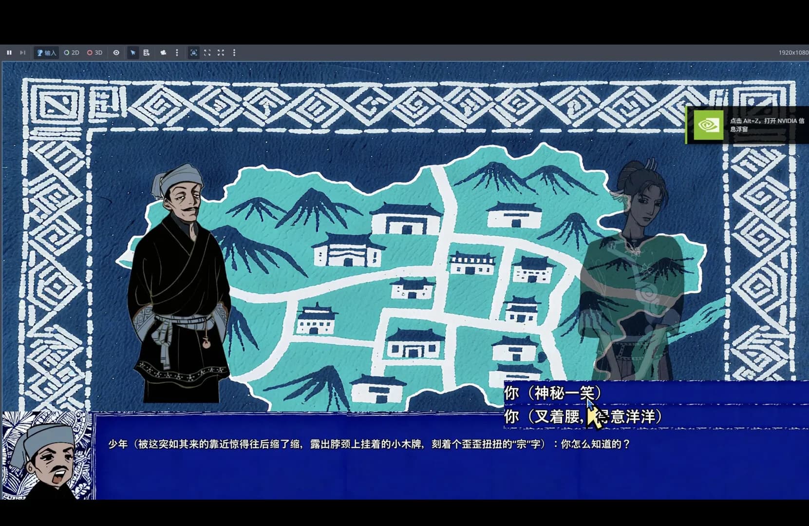 禄水三江 görsel 4