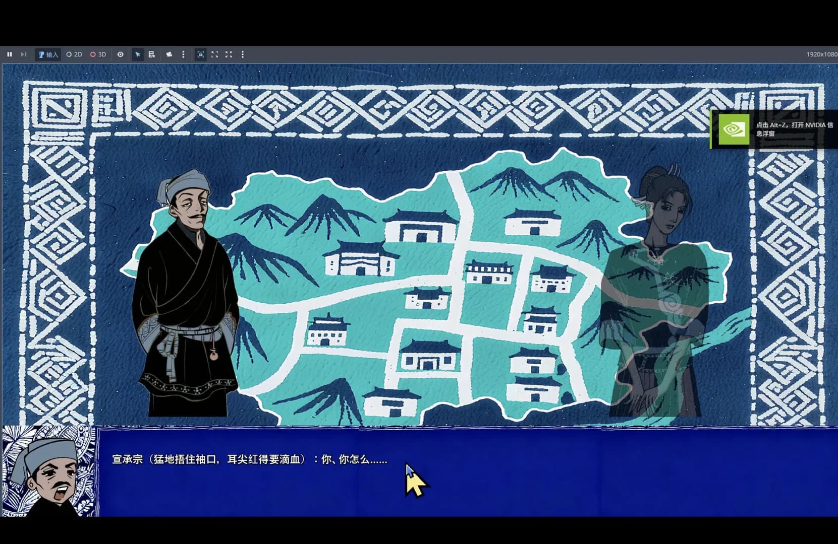 禄水三江 görsel 5