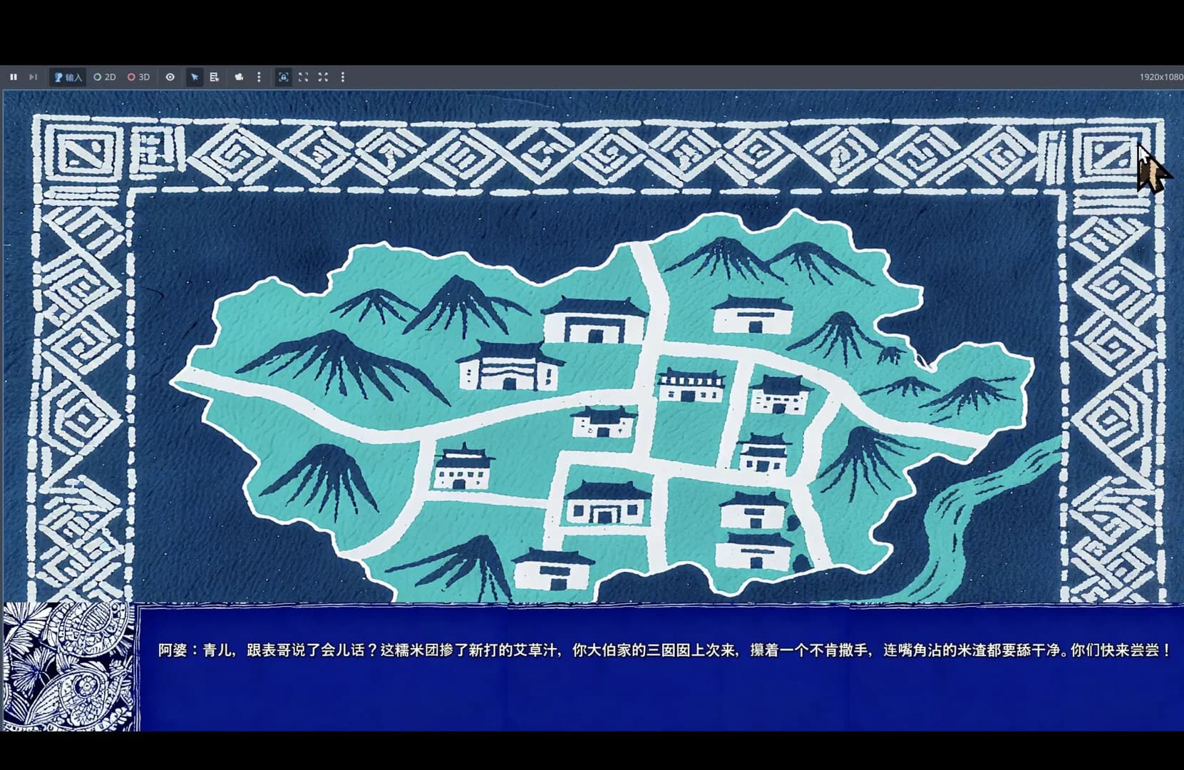 禄水三江 görsel 6