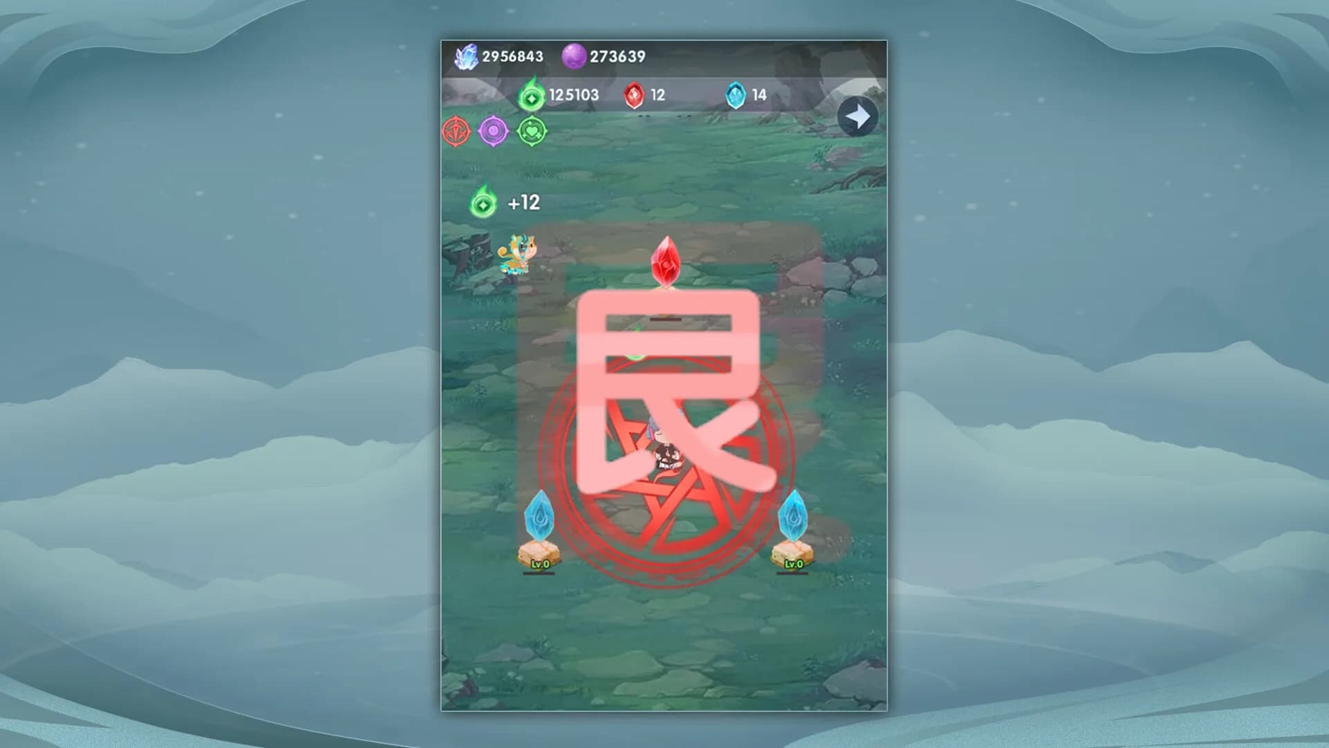 依灵修仙 görsel 5