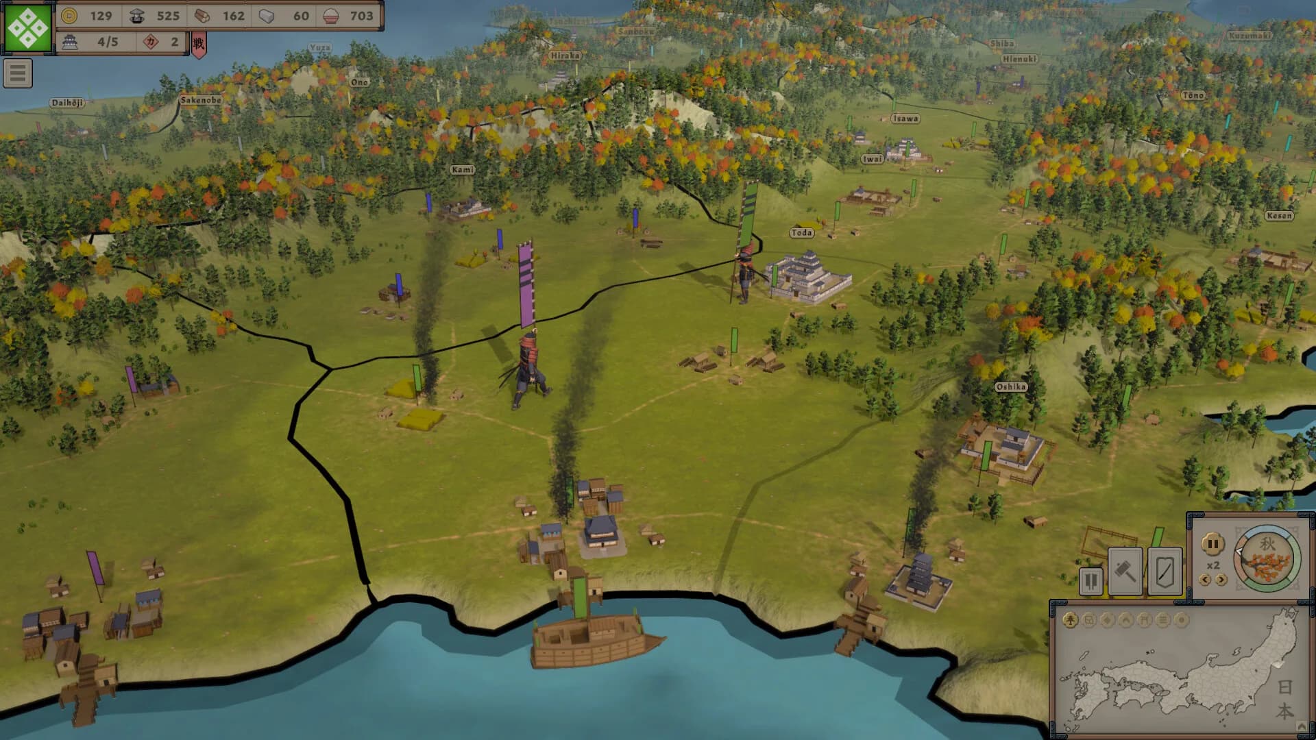 Divided Empire: SENGOKU görsel 2