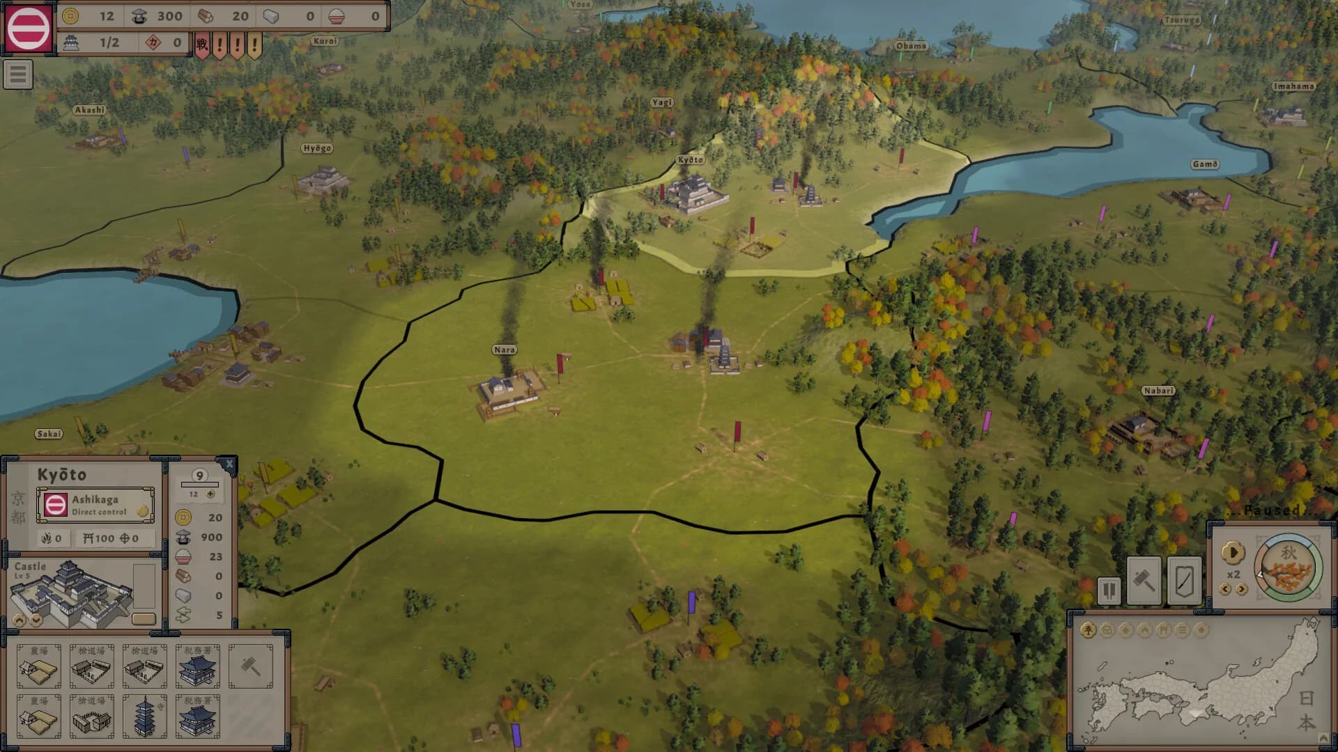 Divided Empire: SENGOKU görsel 7