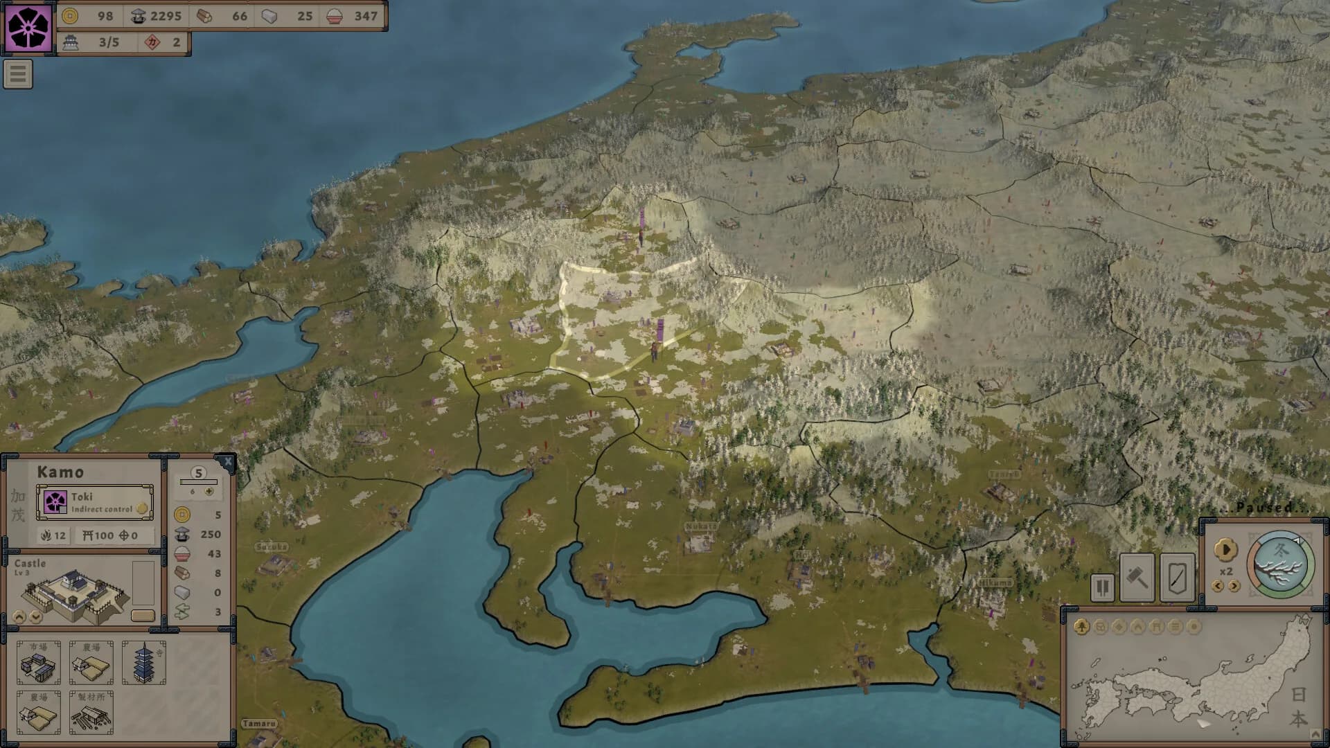 Divided Empire: SENGOKU görsel 8