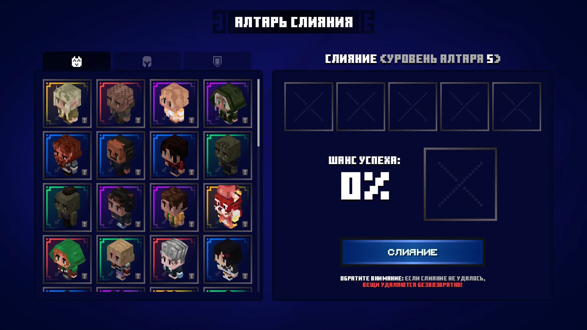 Путь Героя görsel 5