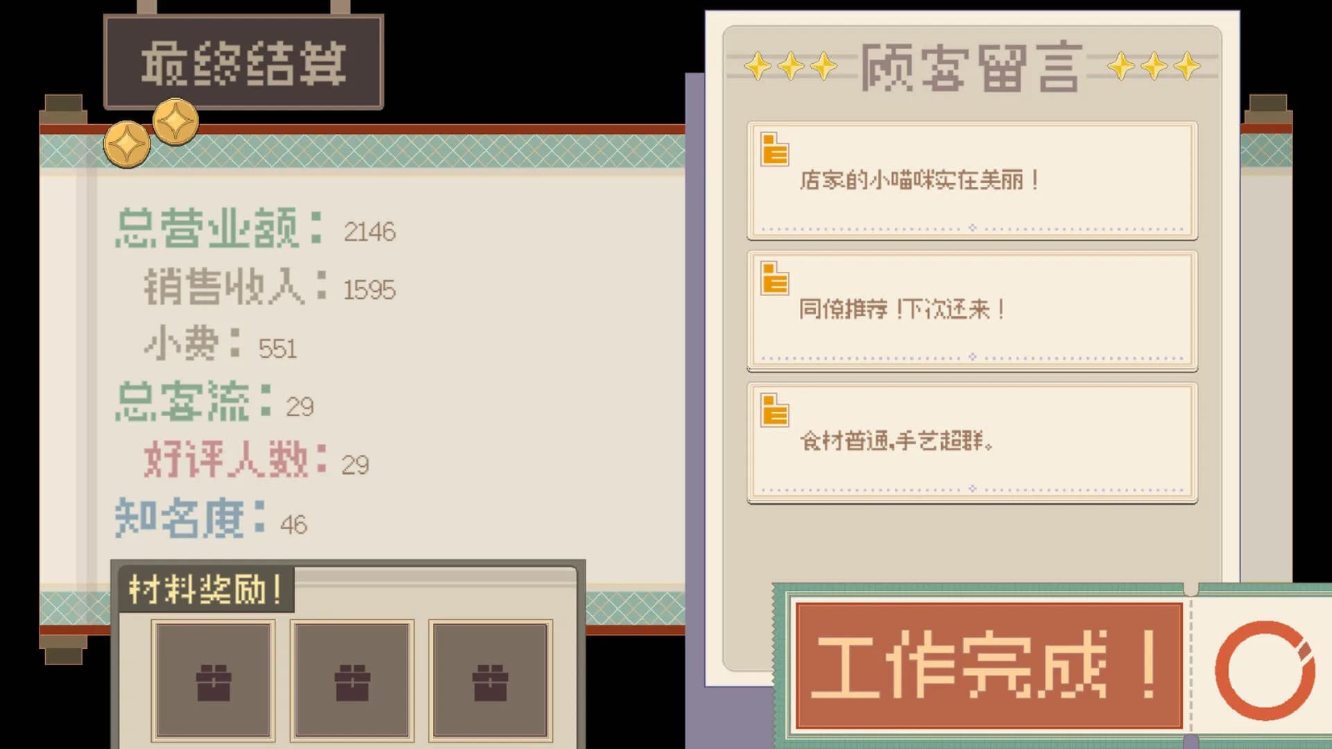 湖心茶铺 görsel 3