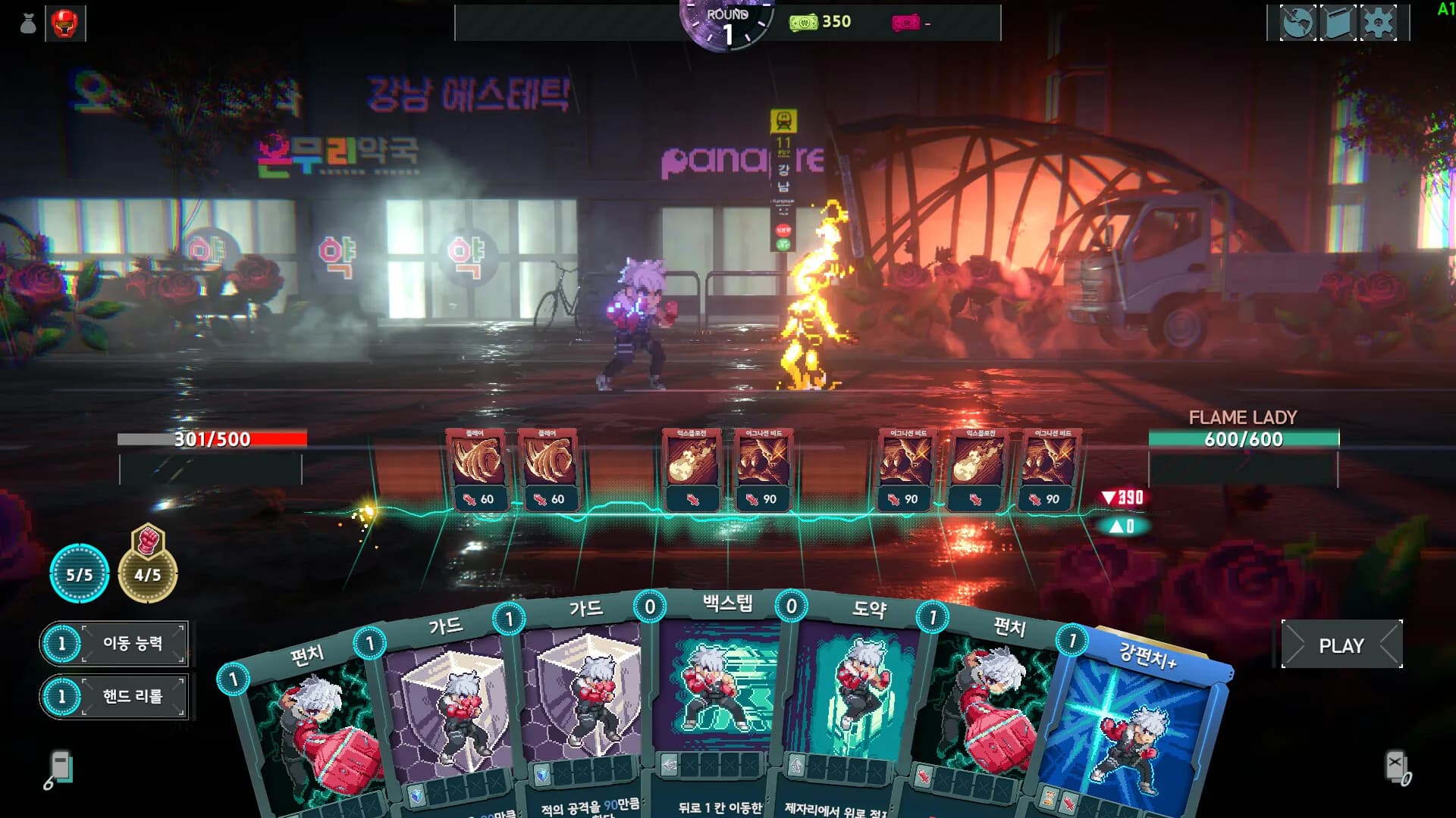 Chrono Seoul görsel 2