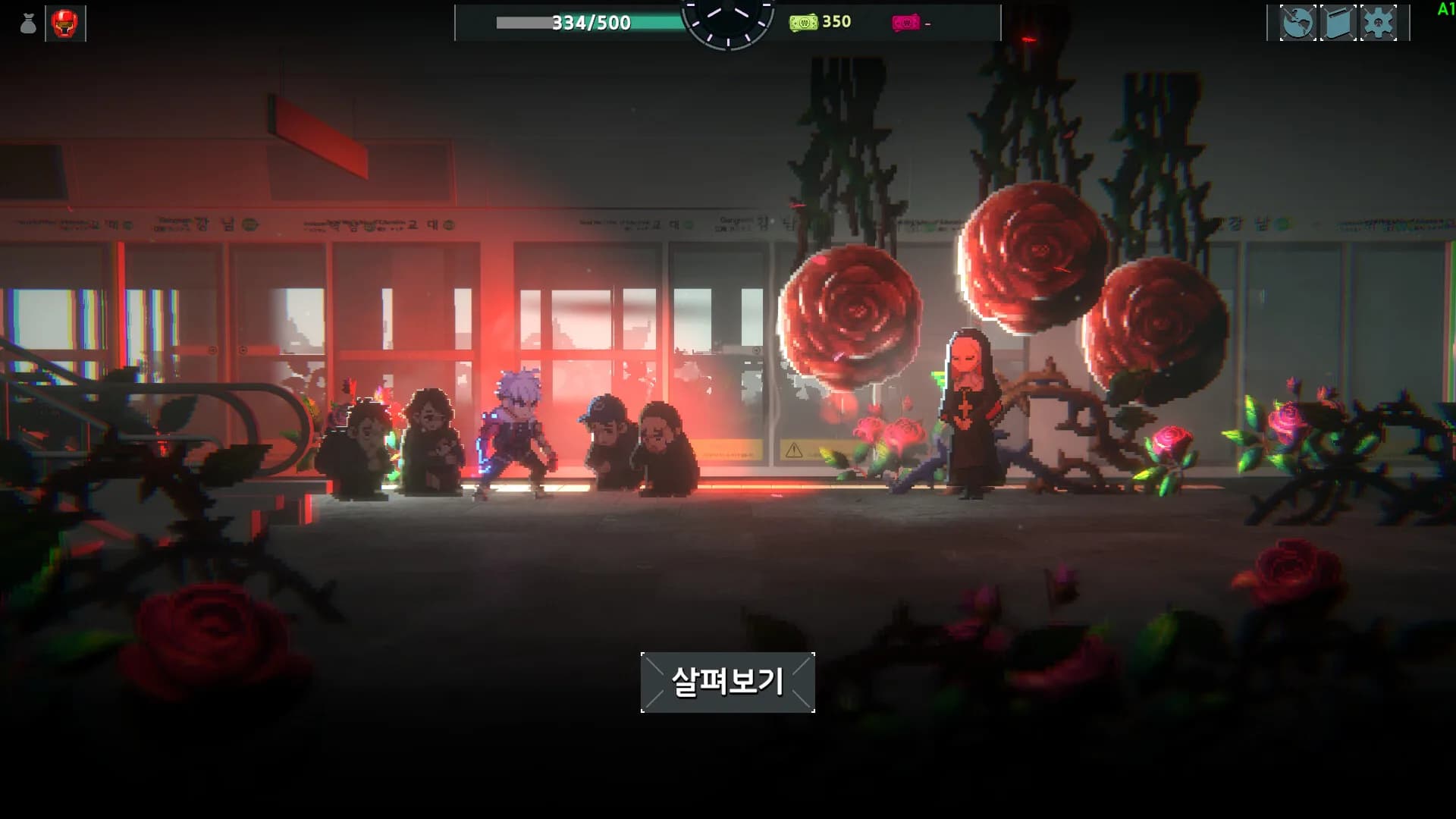 Chrono Seoul görsel 4
