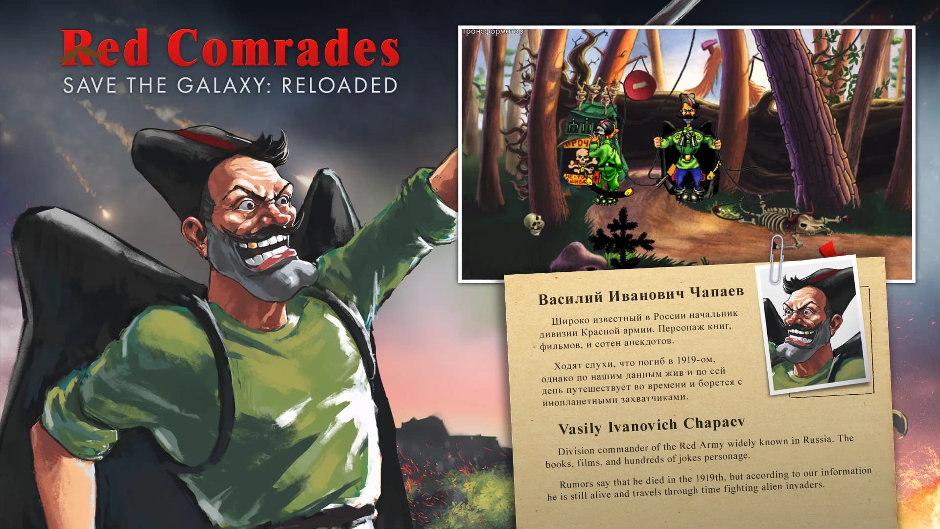 Red Comrades Save the Galaxy: Reloaded görsel 9