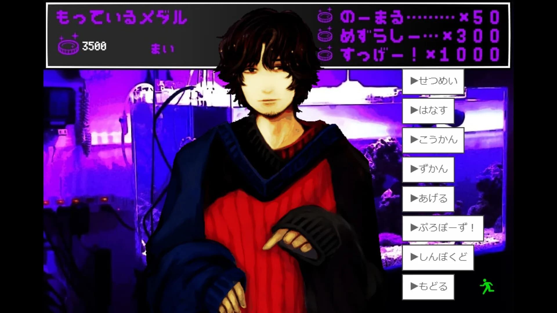 深夜観光TASOGARE görsel 4
