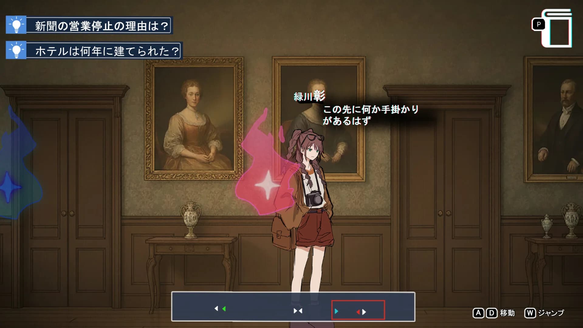 協力イマーシブアドベンチャー　月狐館の呪霊 görsel 2
