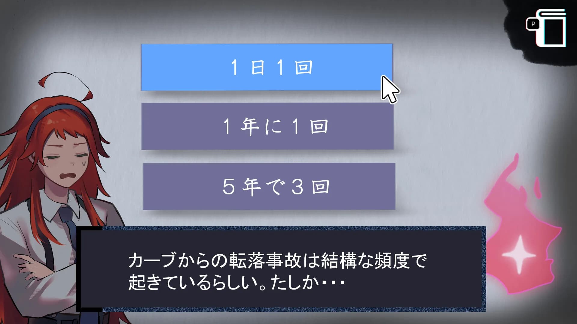 協力イマーシブアドベンチャー　月狐館の呪霊 görsel 4