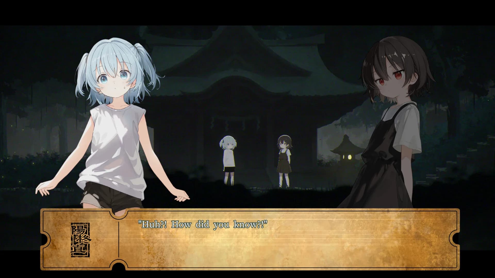 蜻蛉頂秘聞 ~ Sandnight Hill Revelation görsel 14