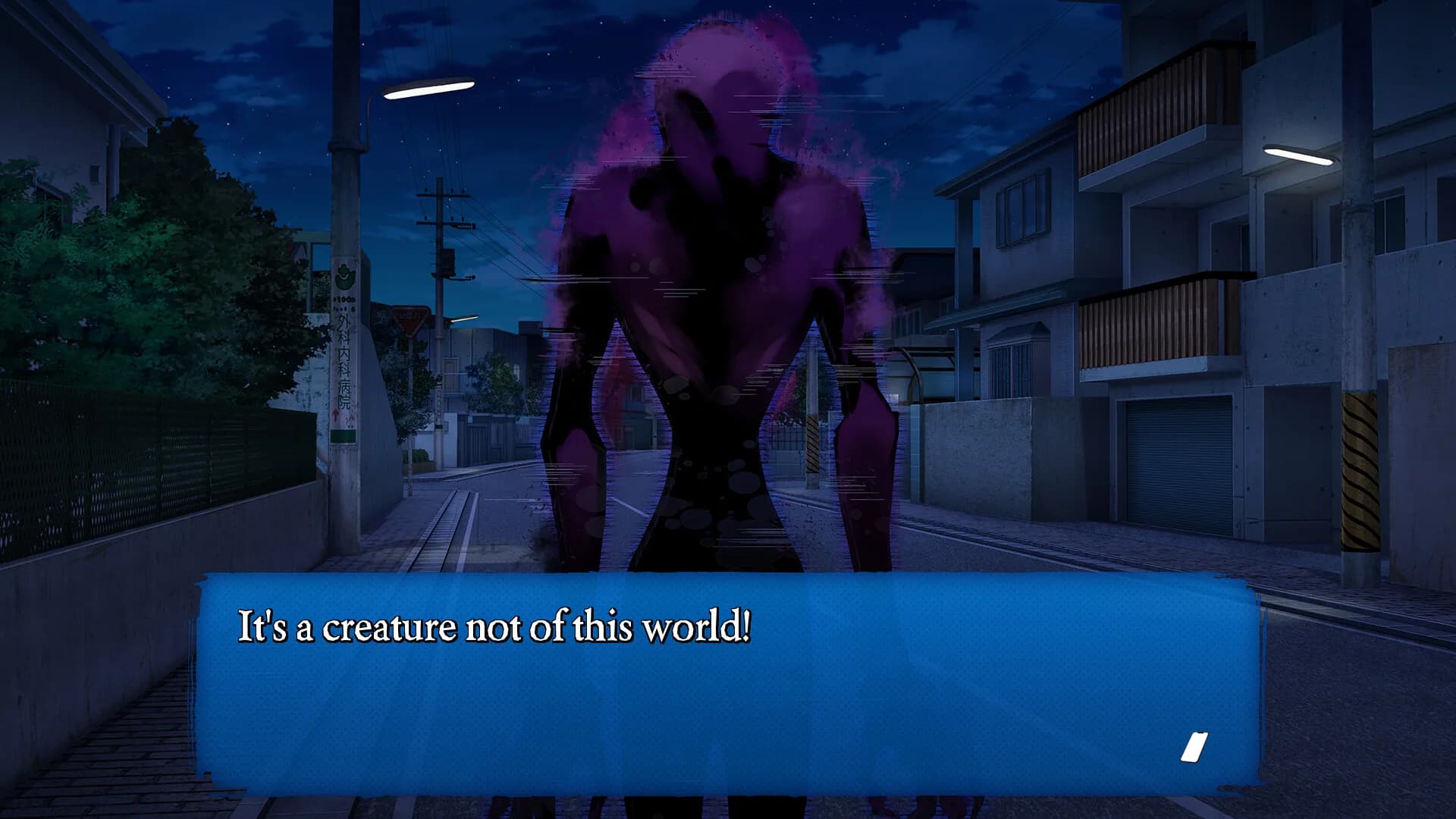 BAD END görsel 4