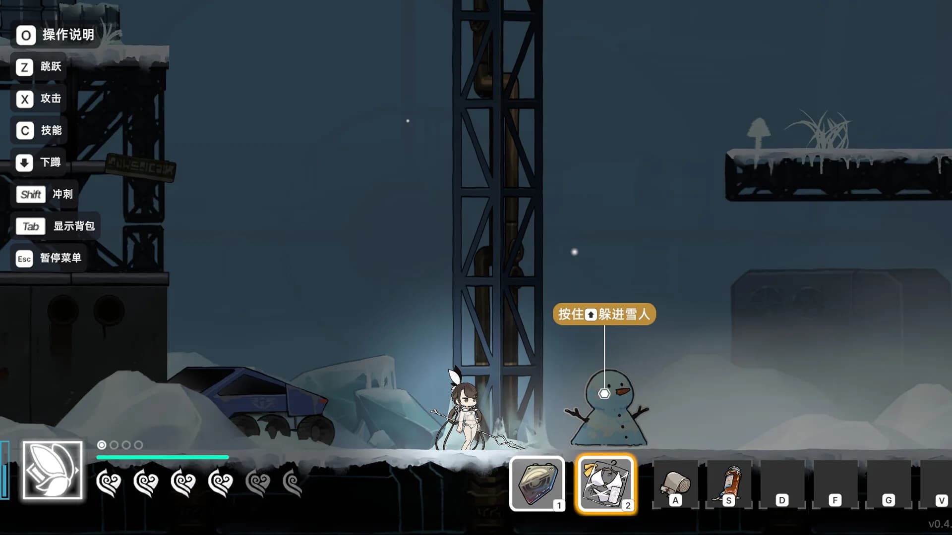 PHANTOM CAMPER : REBIRTH görsel 4