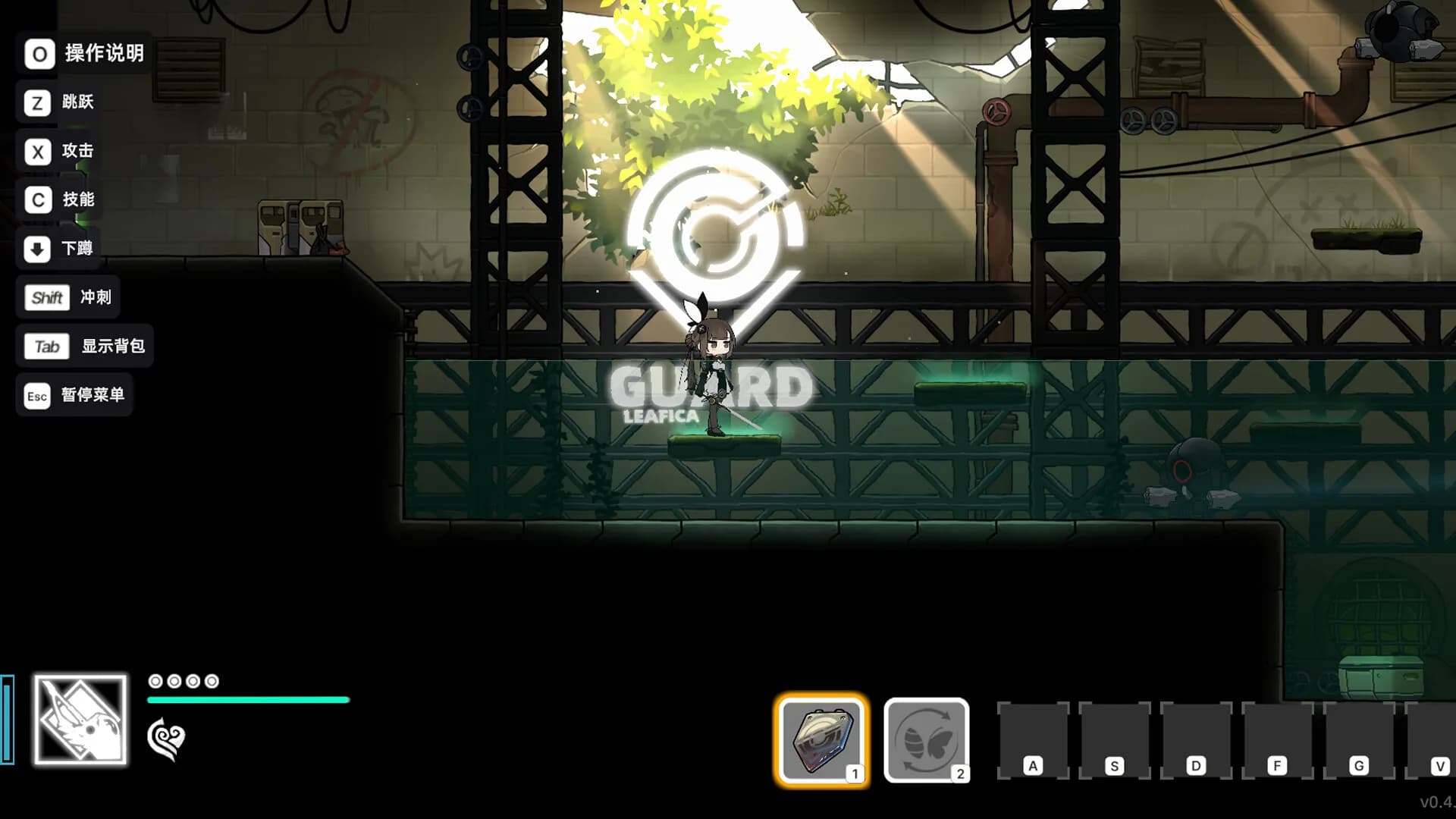 PHANTOM CAMPER : REBIRTH görsel 5