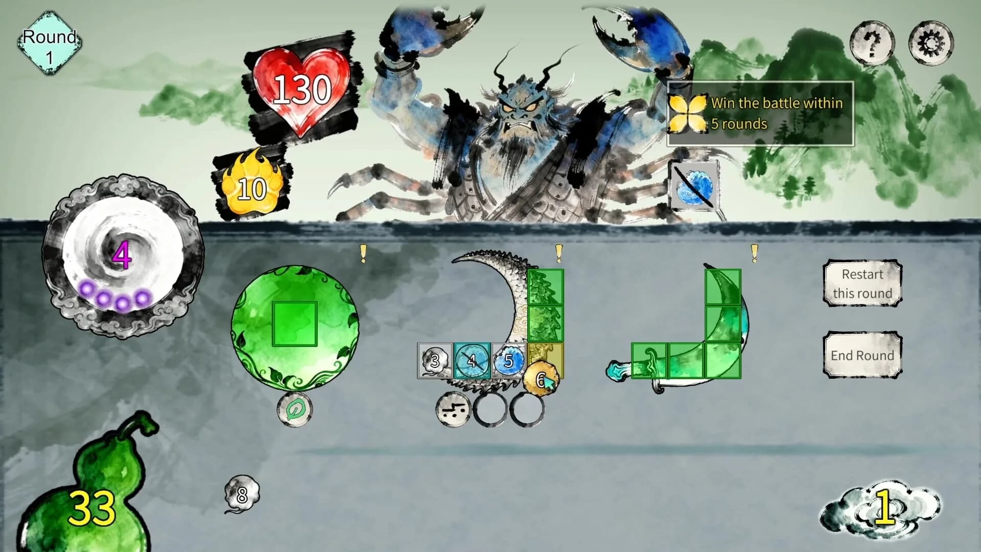 Artifact Hunt: Yao görsel 2
