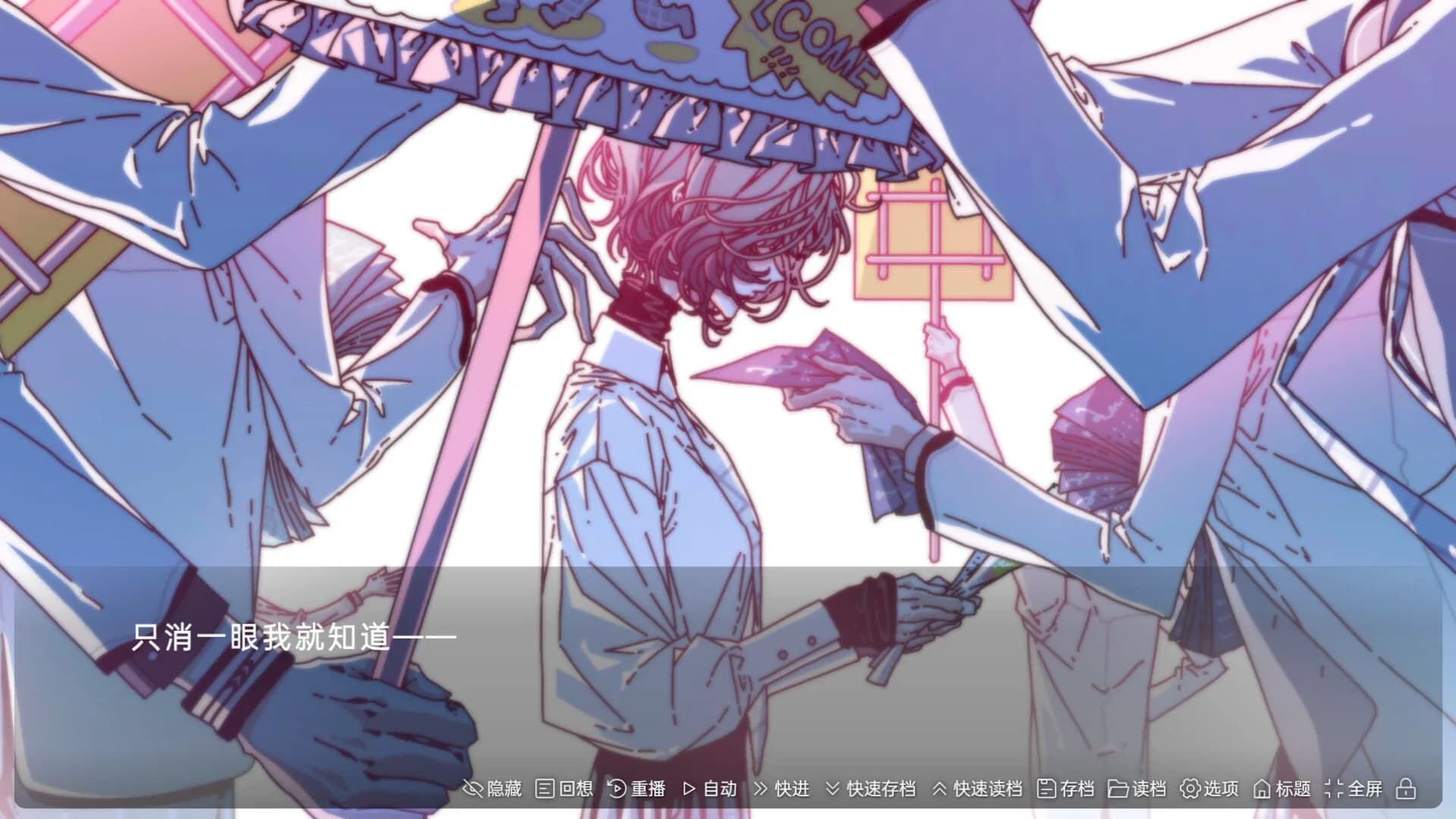 蛆虫的幸福：腐甲病 görsel 2