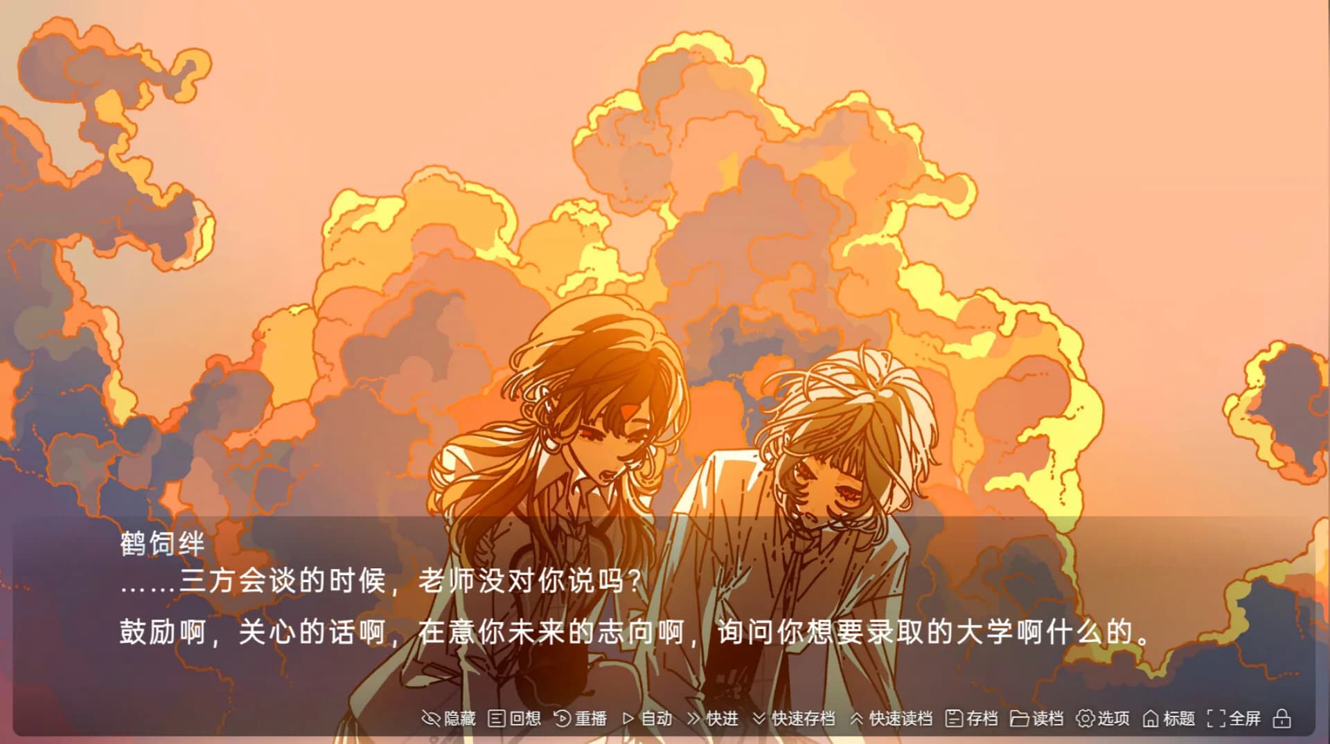 蛆虫的幸福：腐甲病 görsel 4
