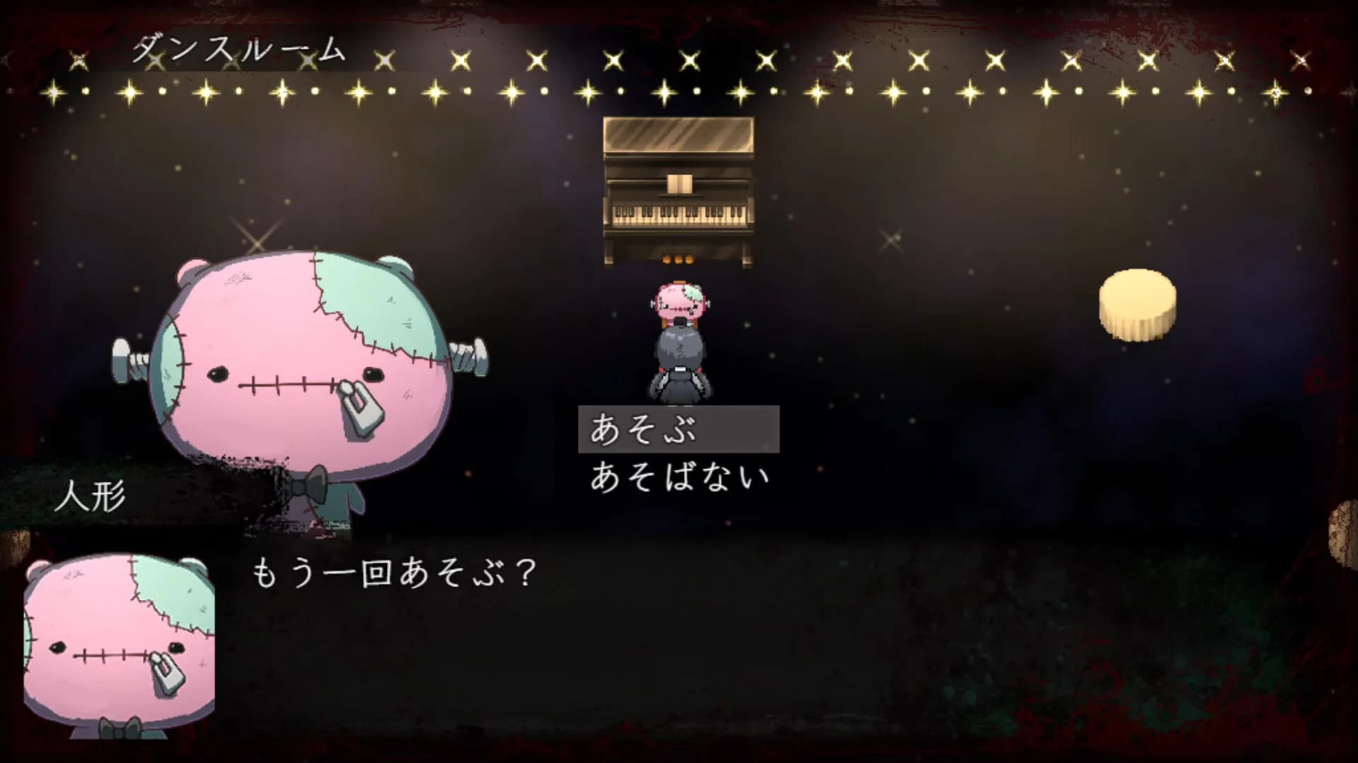 たそがれのうた görsel 2
