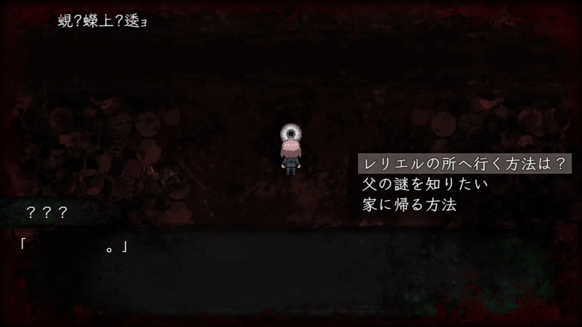 たそがれのうた görsel 3