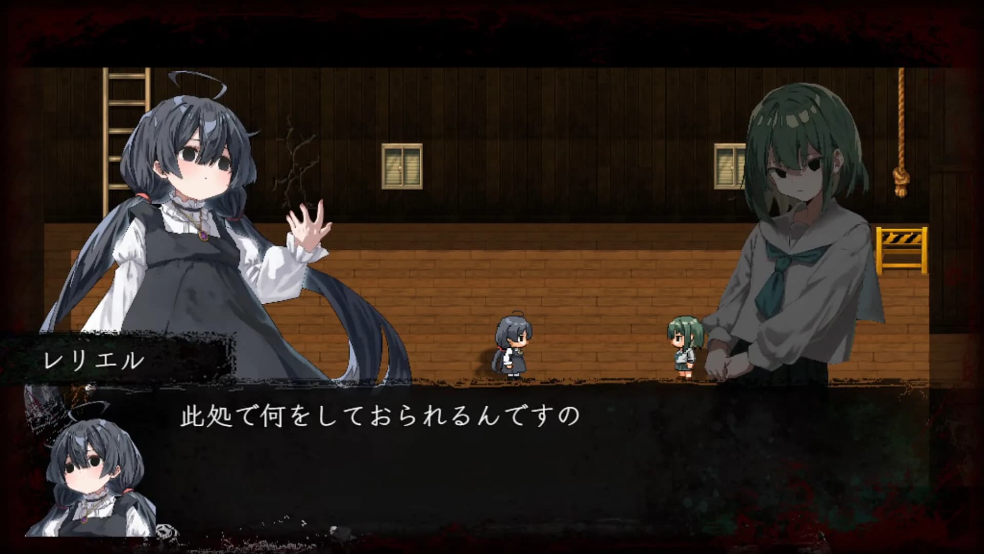 たそがれのうた görsel 7