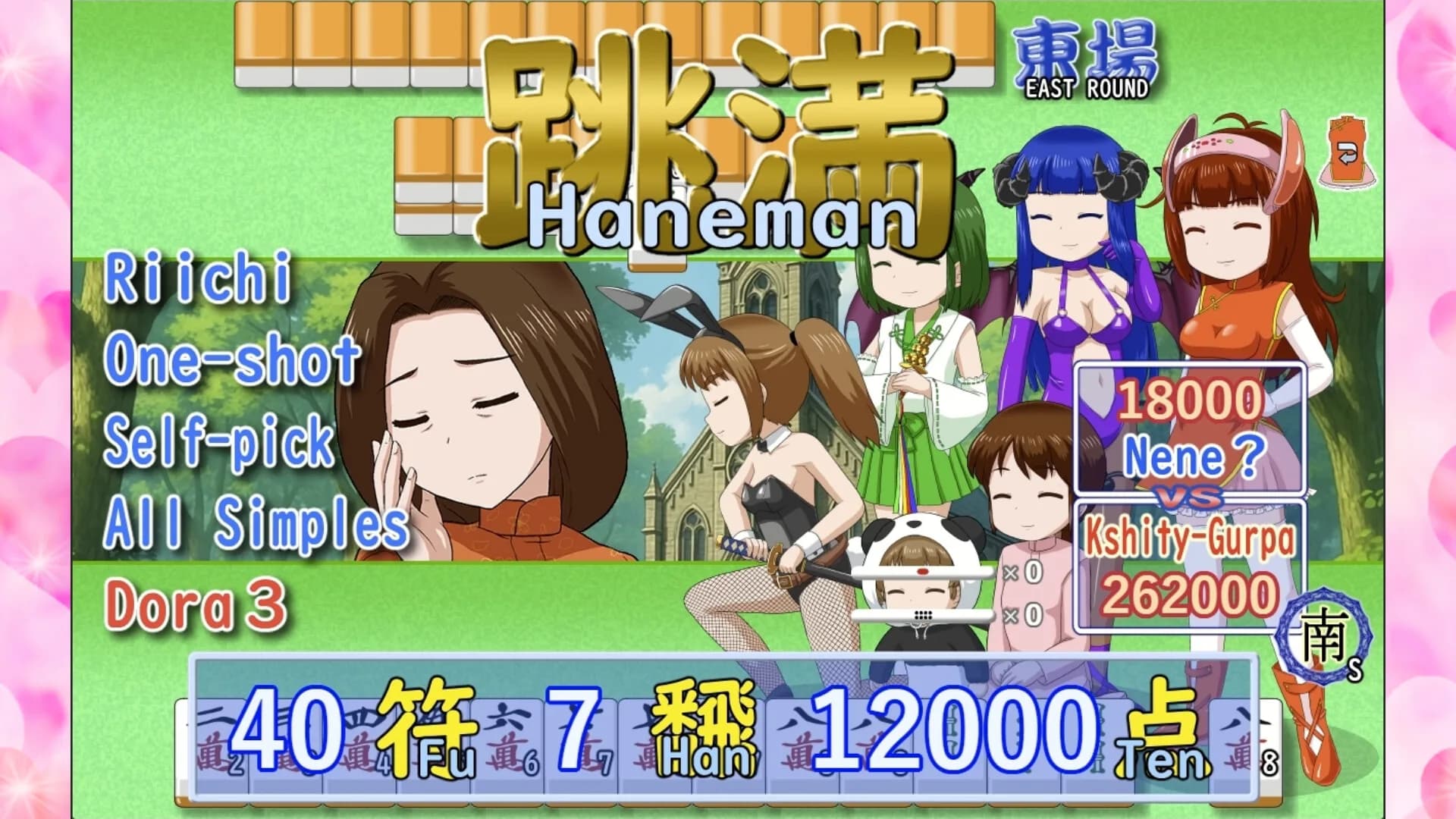 Mahjong girl Kshity-Gurpa görsel 4