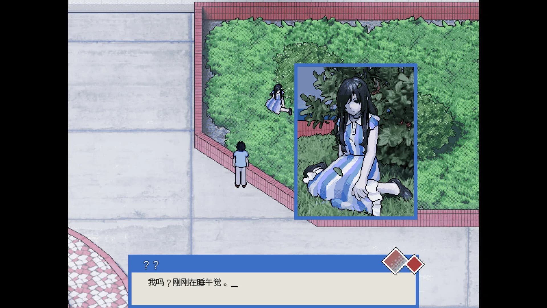 红夏 görsel 4
