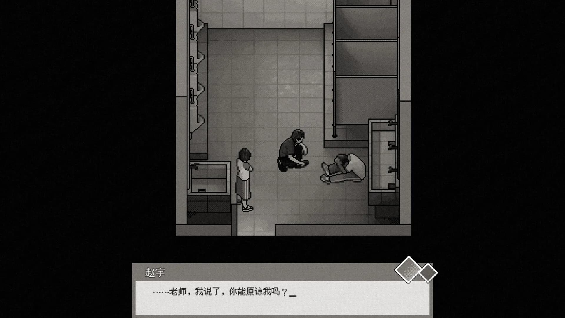 红夏 görsel 6