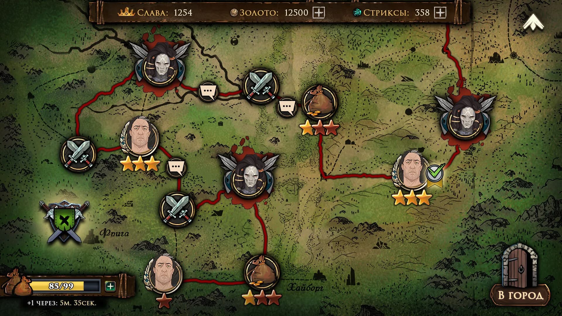 Ash of Gods: Tactics görsel 3