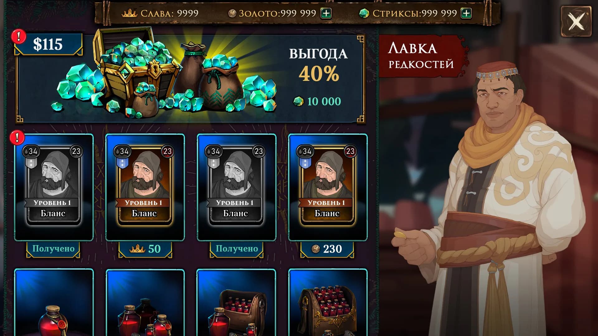 Ash of Gods: Tactics görsel 6